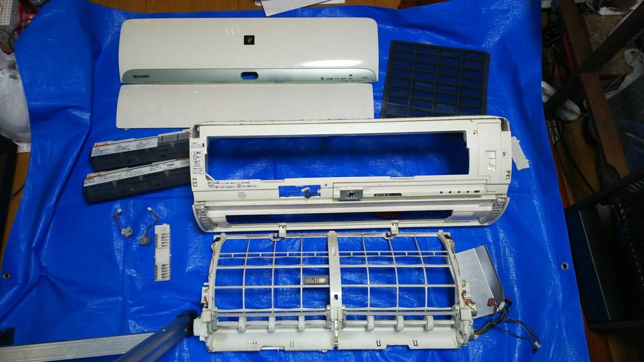 分解後<br>お掃除機能付を分解しましたパーツです。