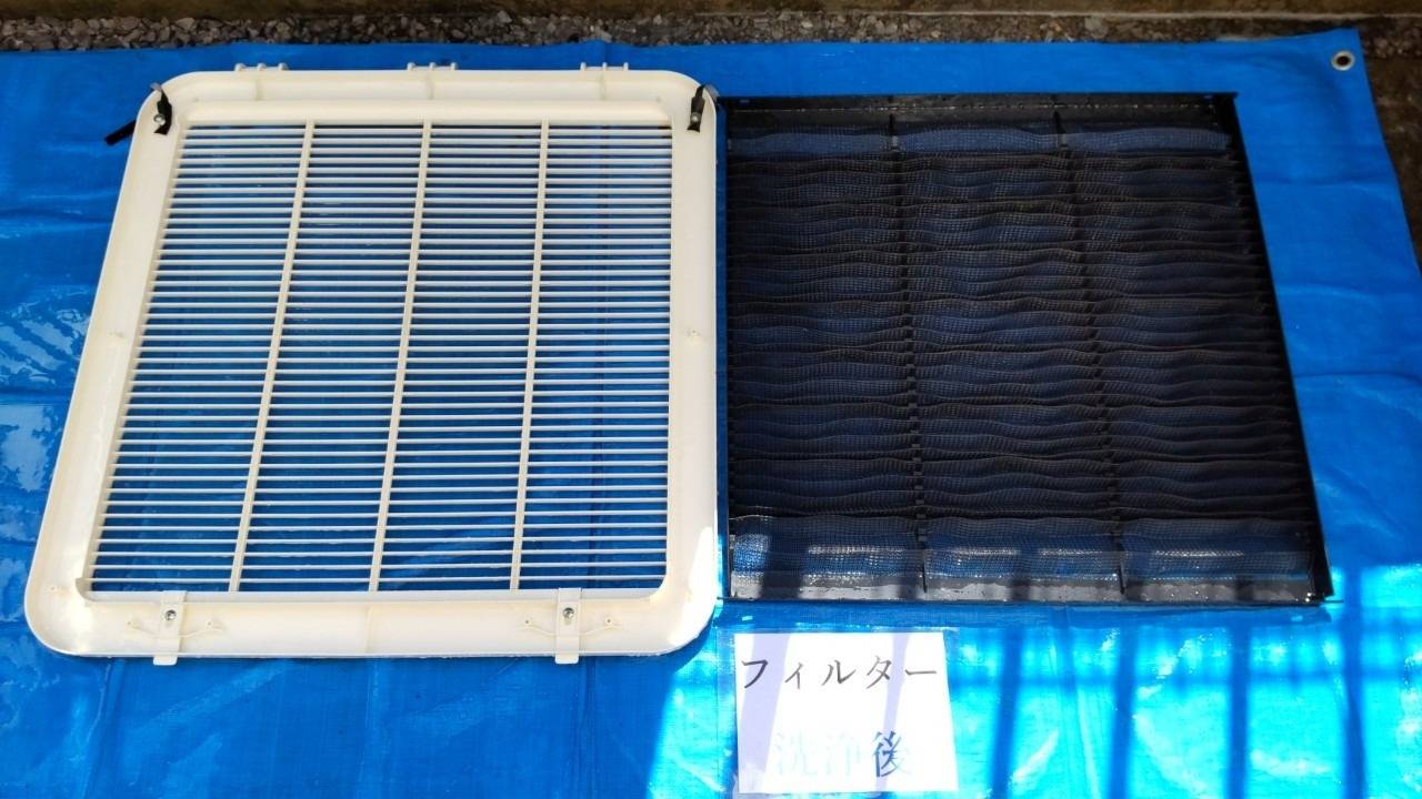 フィルター・カバー洗浄後<br>フィルター・カバーにホコリが無くなりました。