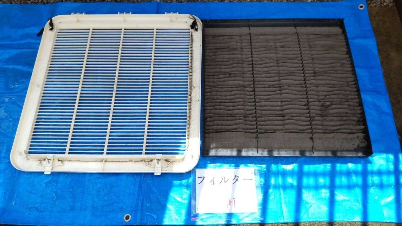 フィルター・カバー洗浄前<br>フィルター・カバーにホコリが付いています。