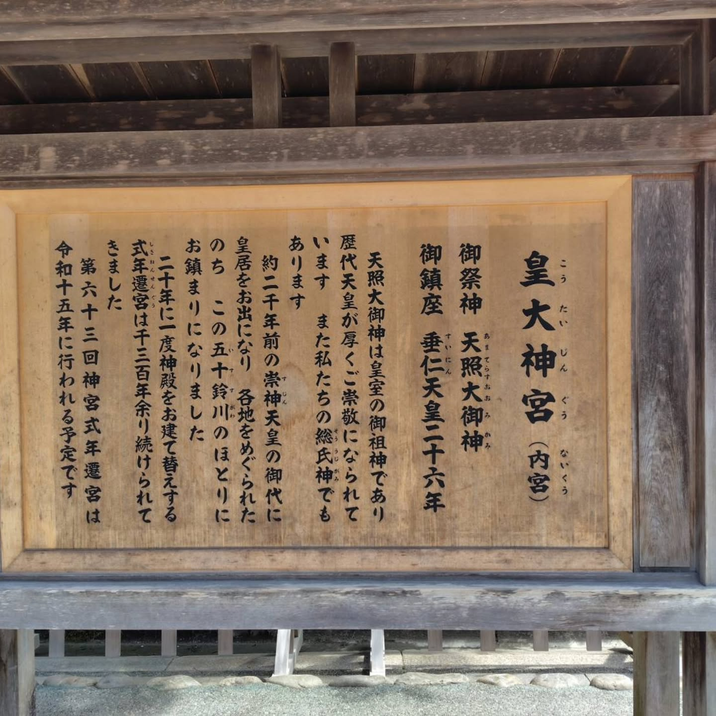 今日はとても特別な一日を過ごしました。