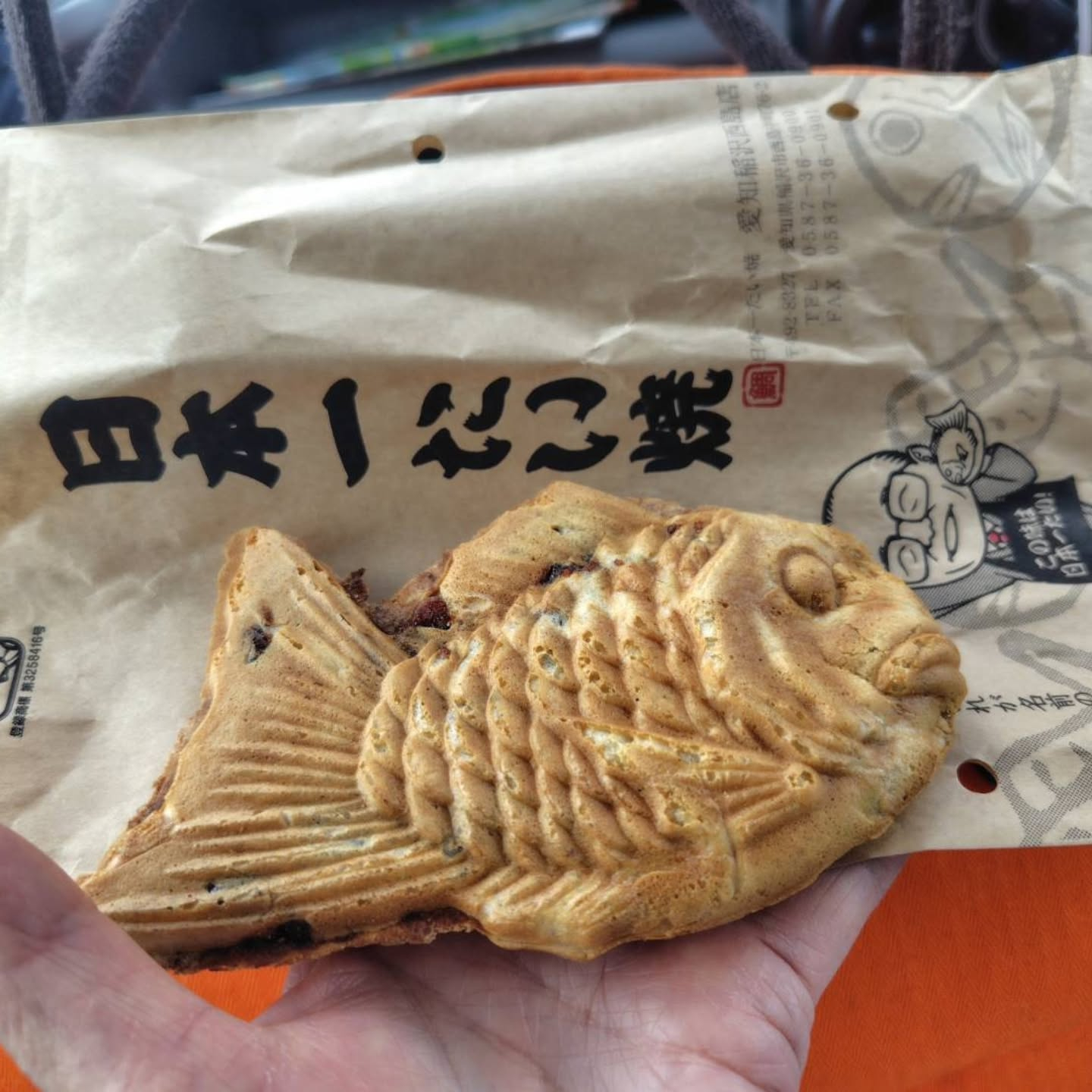 本日、午後のひとときにふさわしいおやつとして、日本一たい焼き...