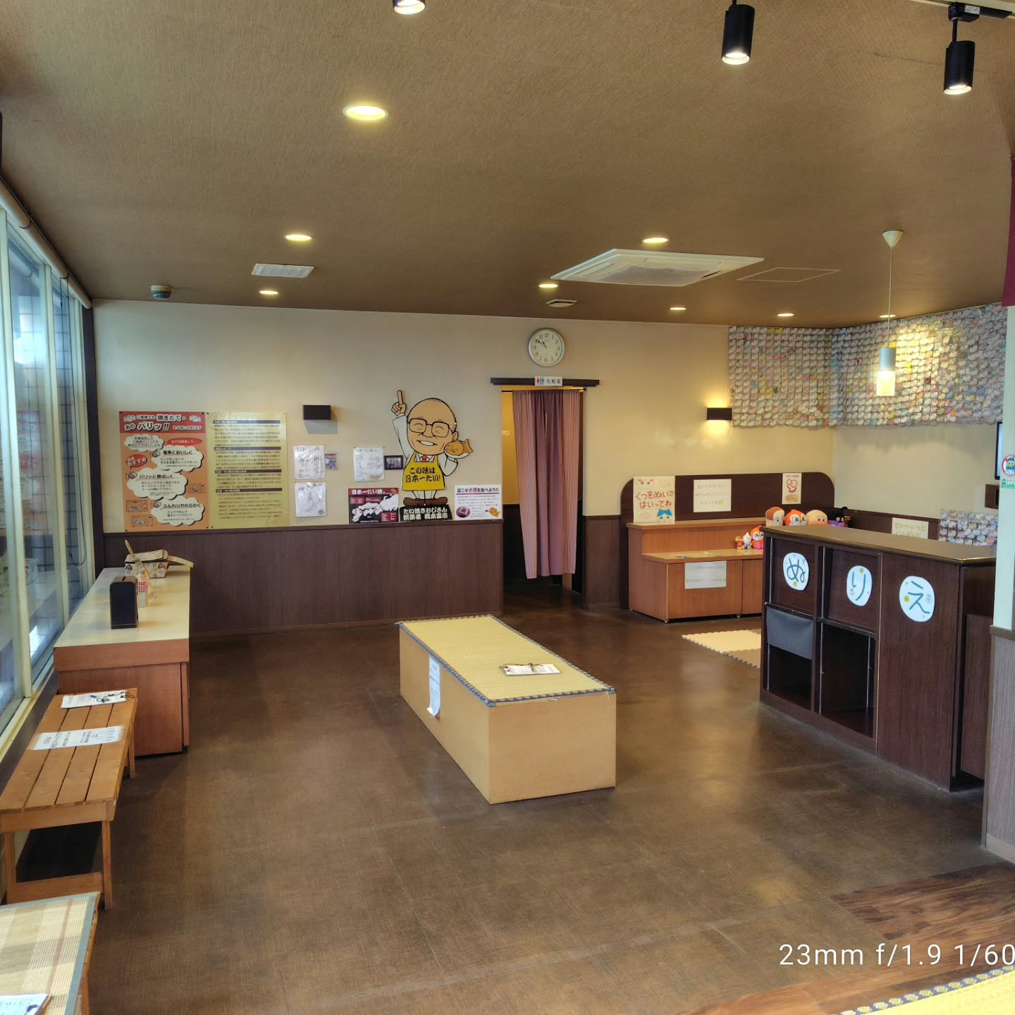 本日、午後のひとときにふさわしいおやつとして、日本一たい焼き...