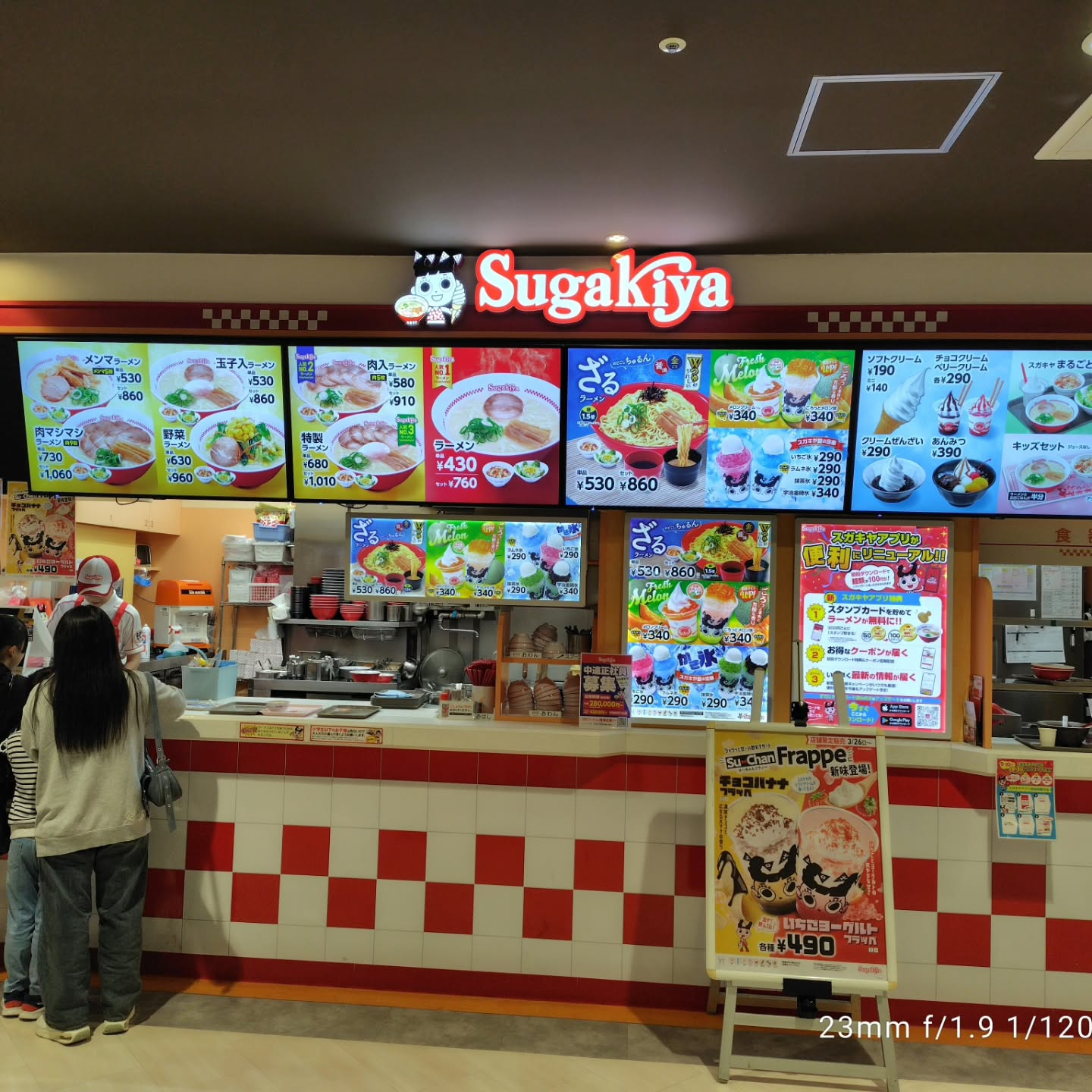 お昼は愛知県の名物、Sugakiyaのラーメンを楽しむために...