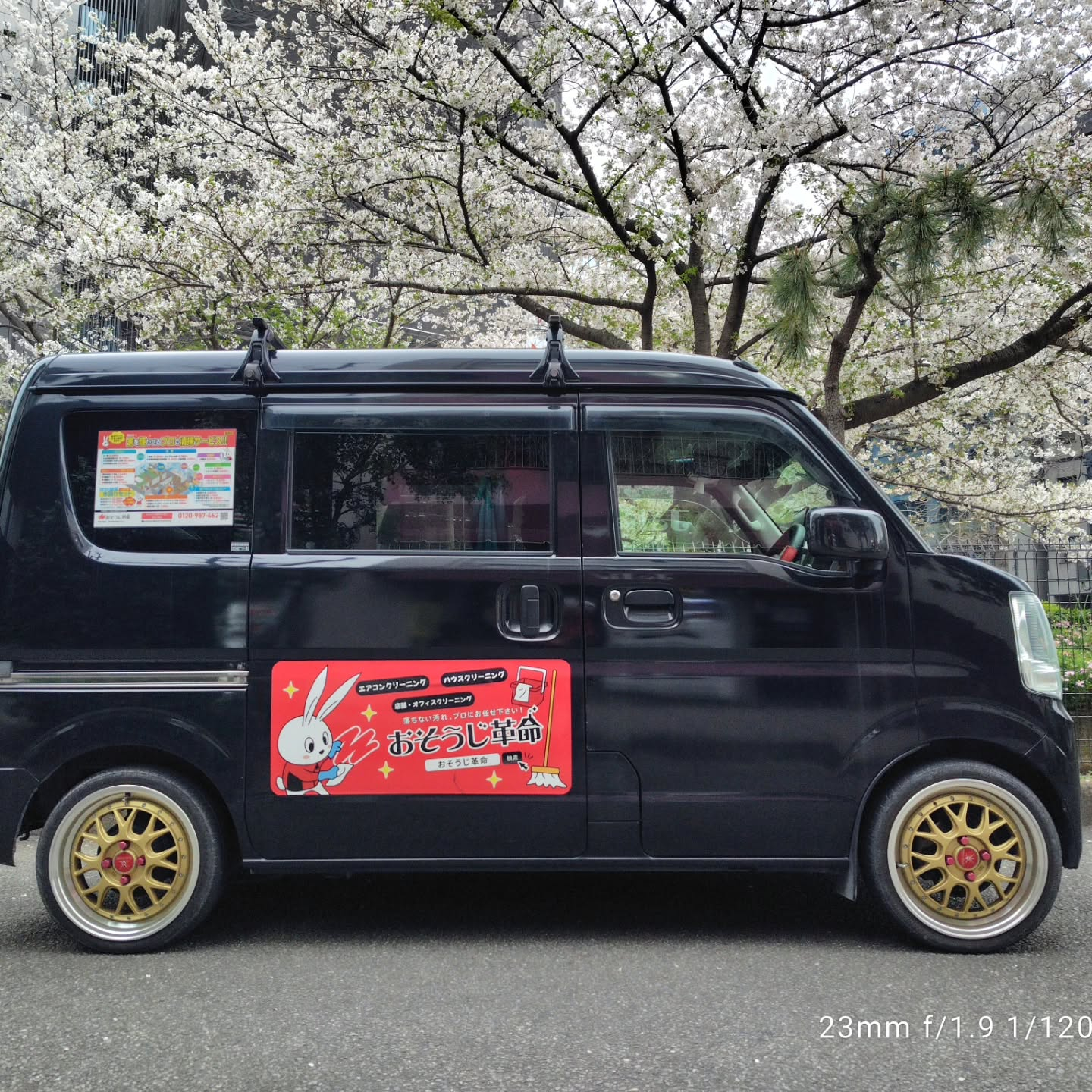 昨夜は、おそうじ革命越谷大袋店として、月に一度の歯科医院の定...