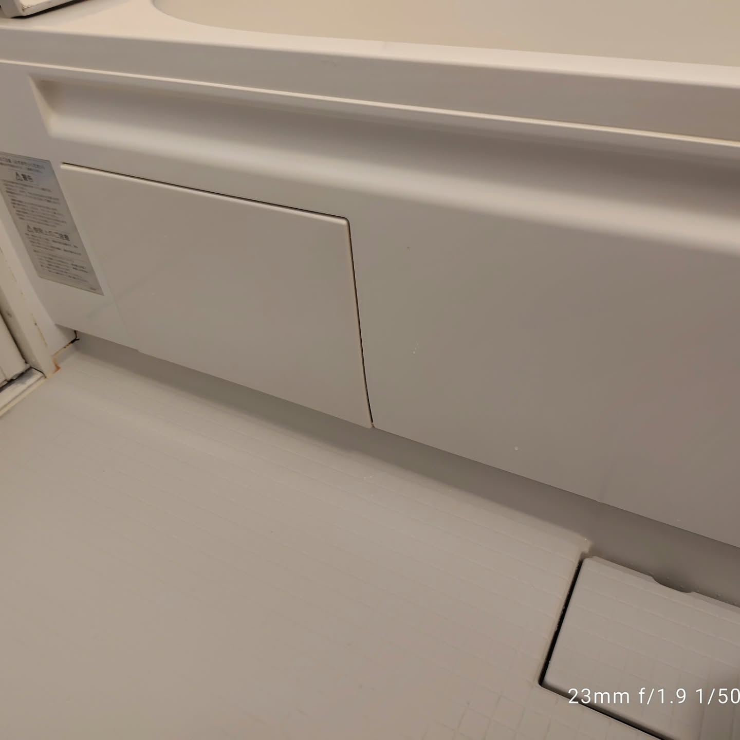 越谷市でお風呂の清掃を承りました。