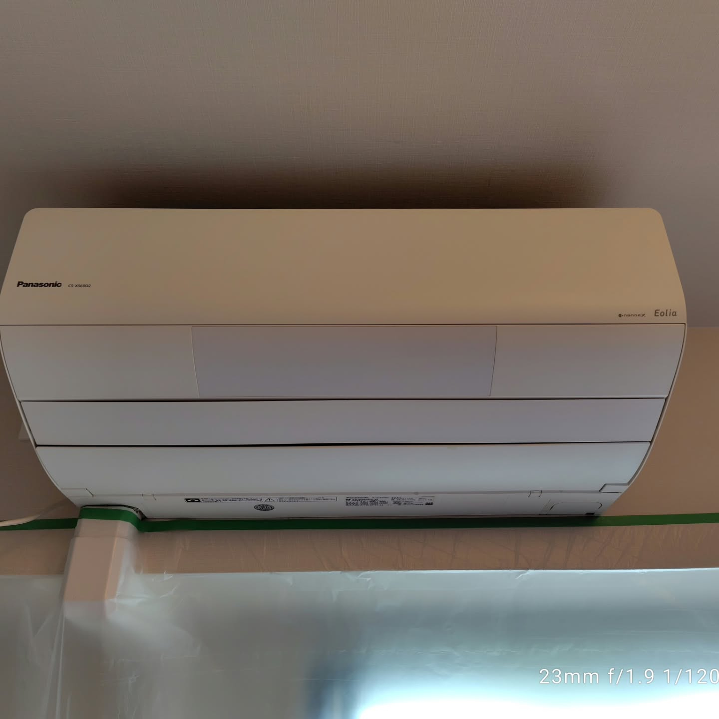 川口市でリビングのエアコンクリーニングを行いました。