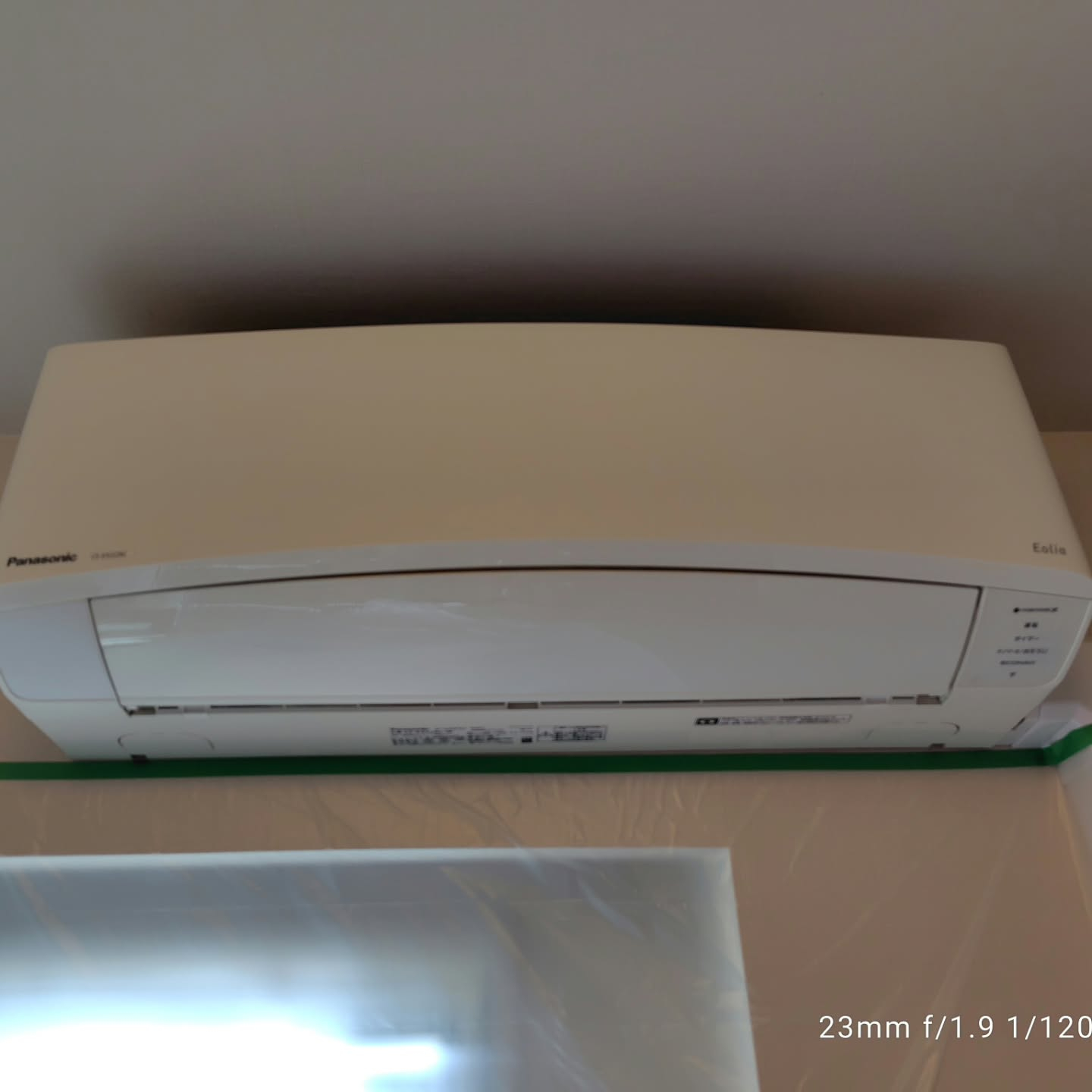 川口市でリビングのエアコンクリーニングを行いました。