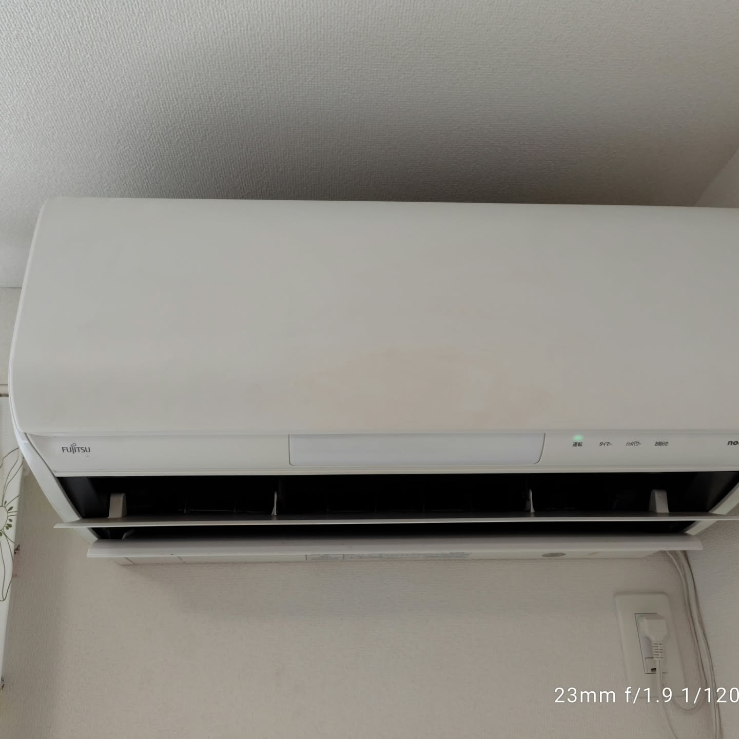 越谷市でエアコンクリーニングのご依頼をいただきました。