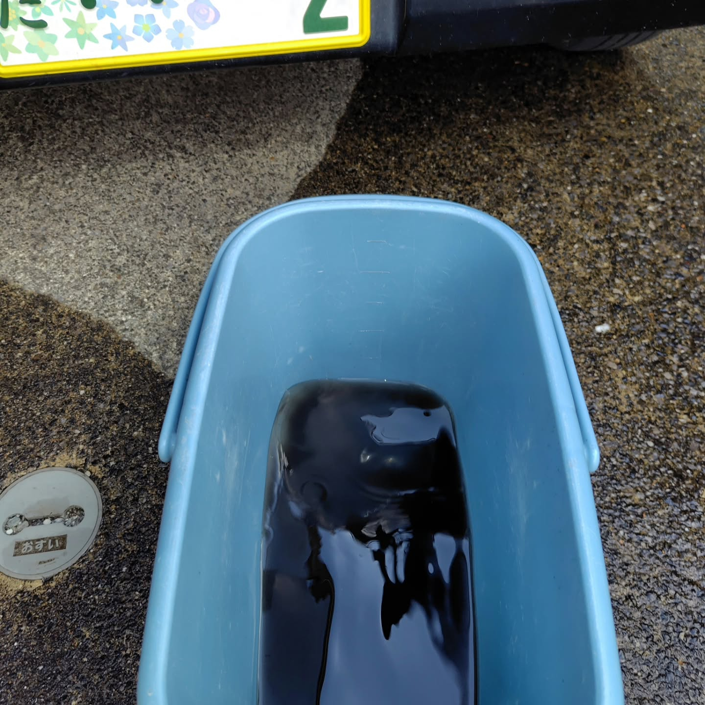 新規のお客様から越谷市でエアコンクリーニング3台のご依頼をい...