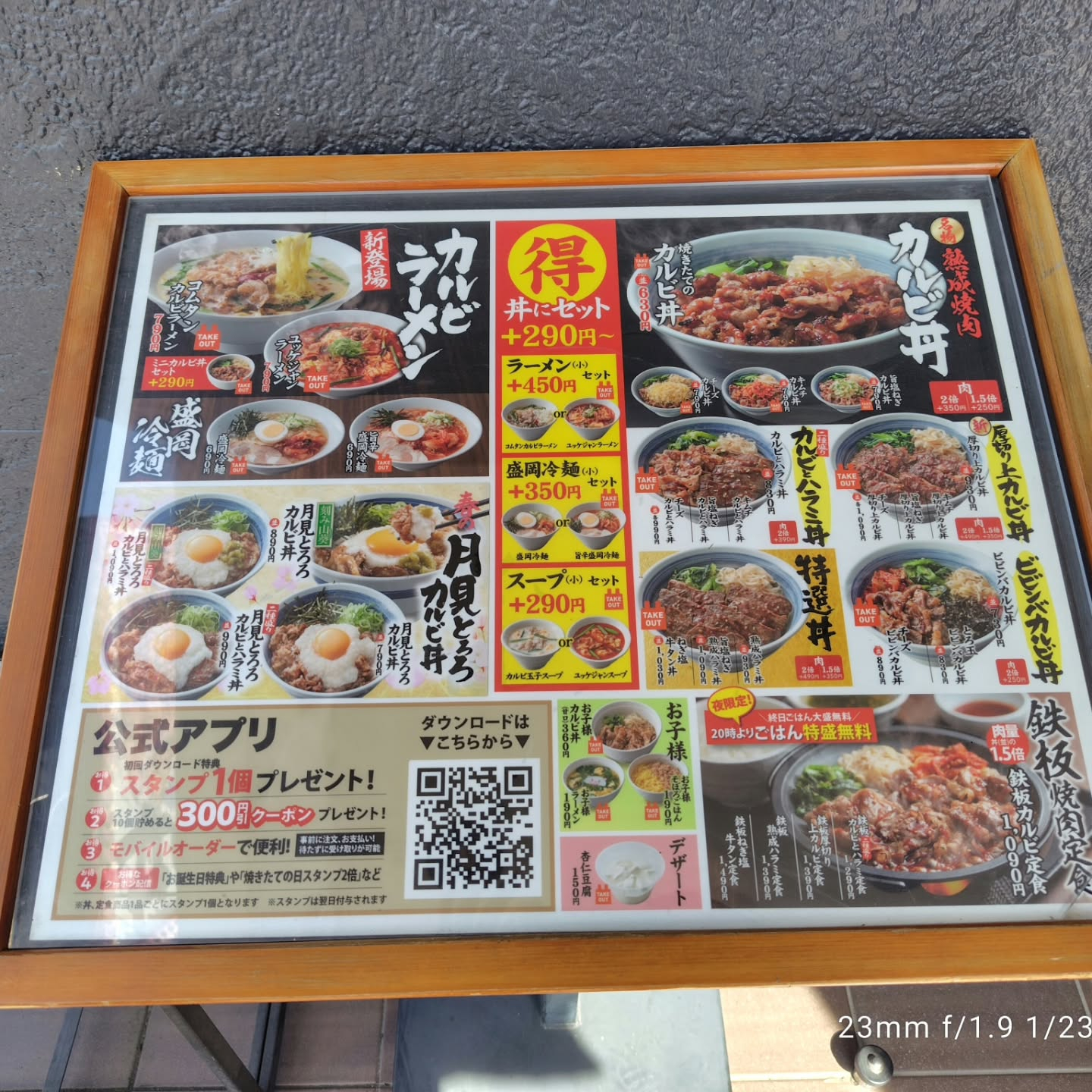 今日は少し時間に余裕があったので、普段の忙しさから解放されて...