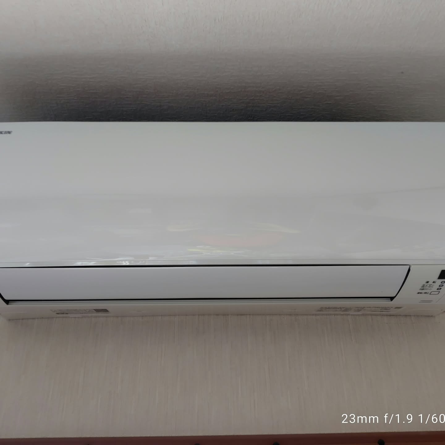 近年では「エアコン2027年問題」が注目を集めています。