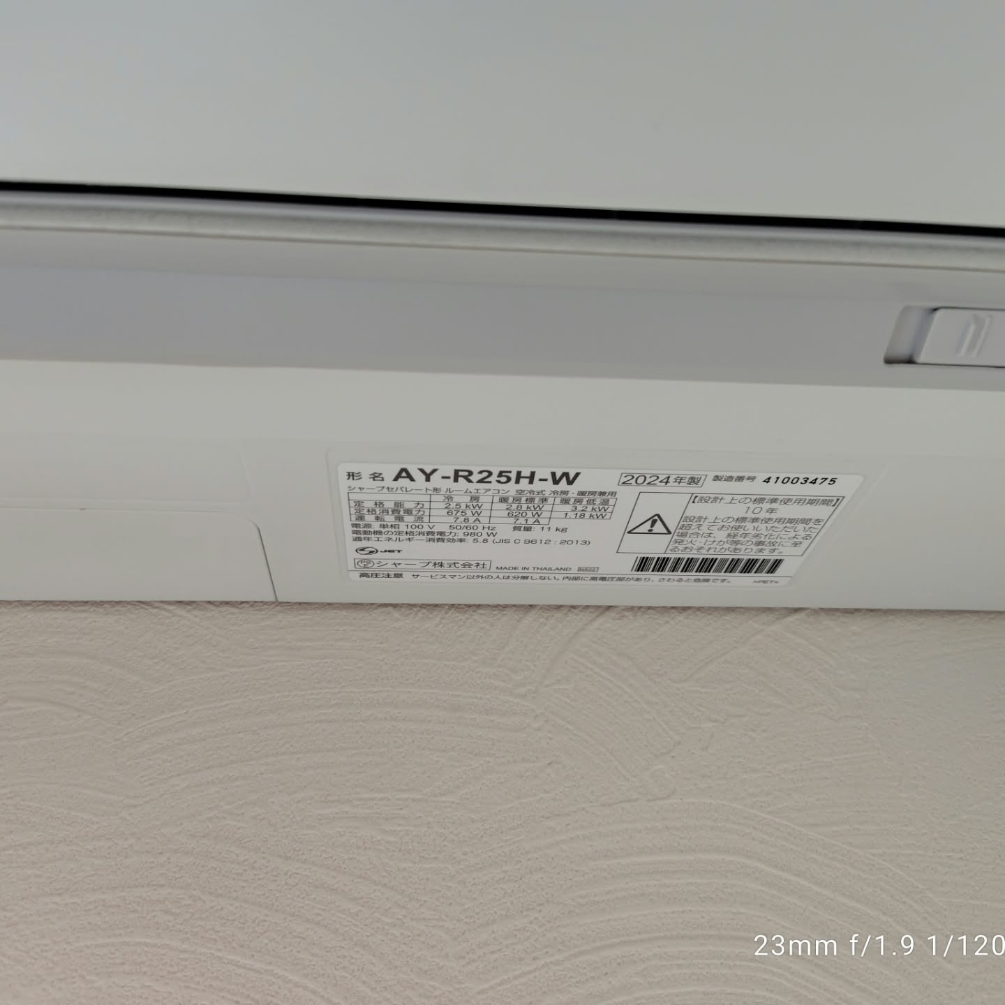 本日は越谷市にお住まいのお客様より、エアコンクリーニングのご...