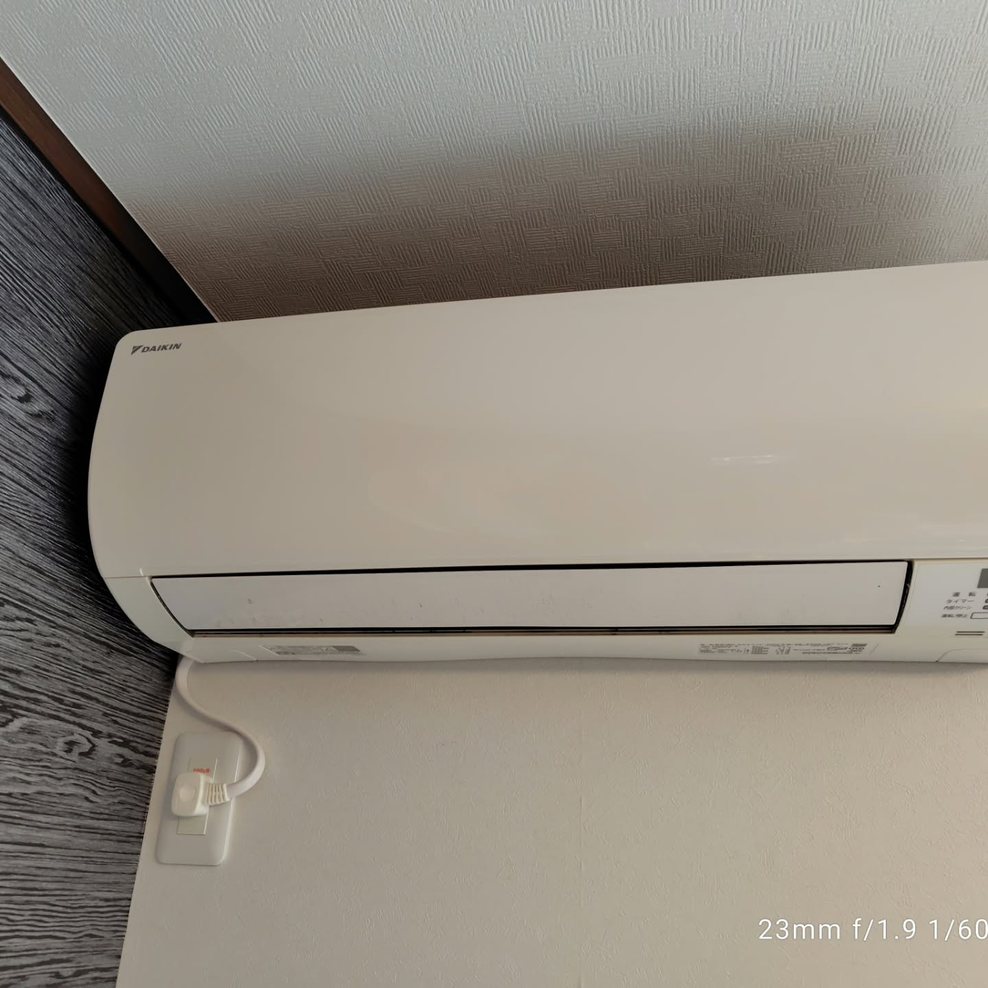 午後からは埼玉県越谷市のお客様宅で、ワンちゃんがいる家庭のエ...