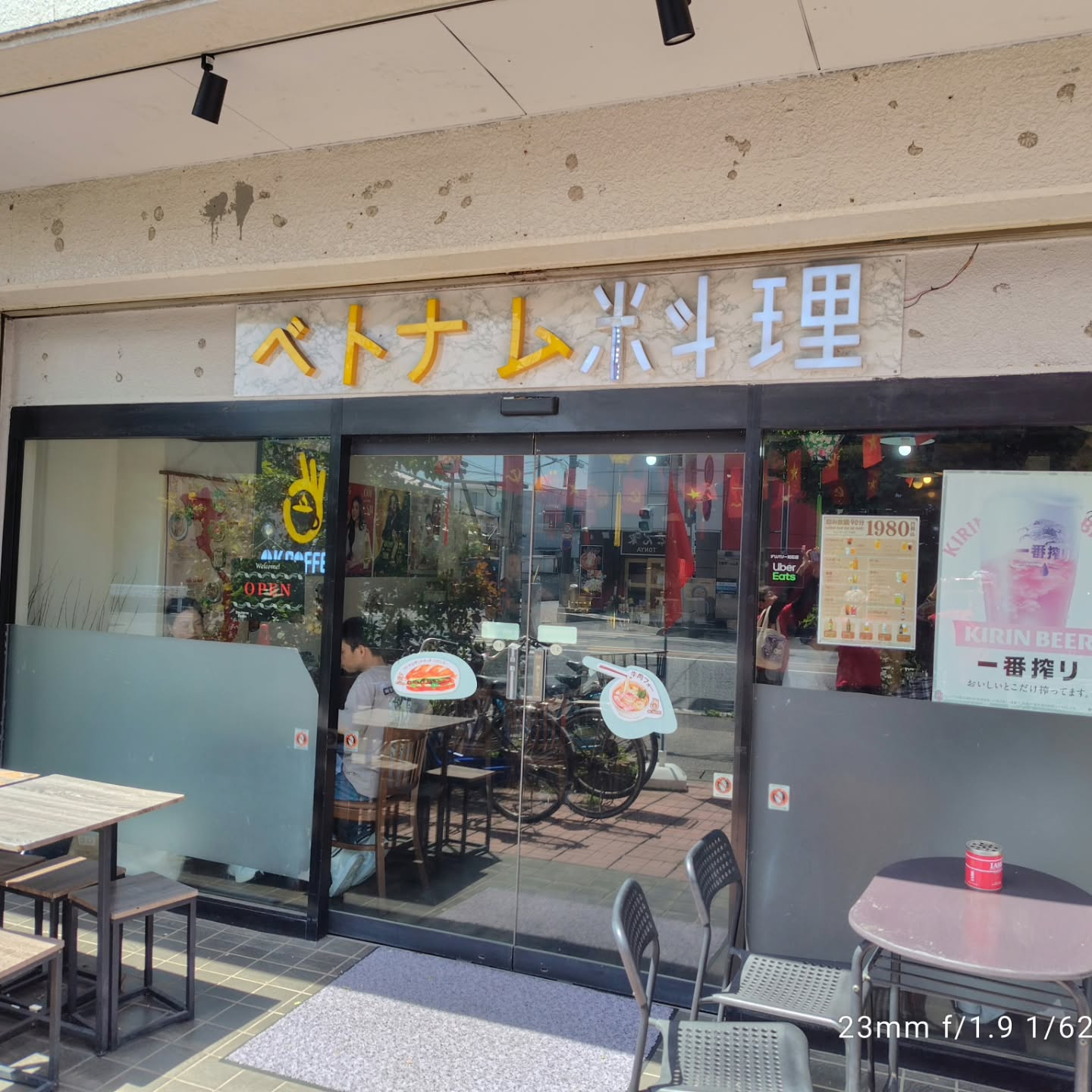 今日は朝から作業が早く進み、予定よりも早く終わったため、久し...