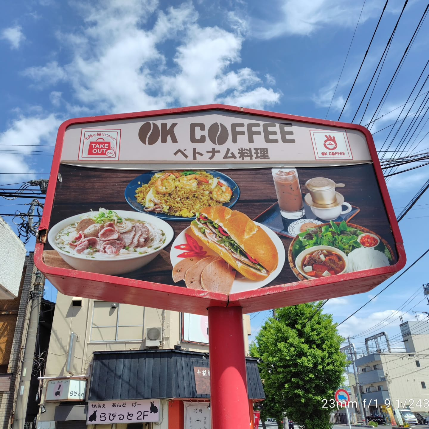 今日は朝から作業が早く進み、予定よりも早く終わったため、久し...