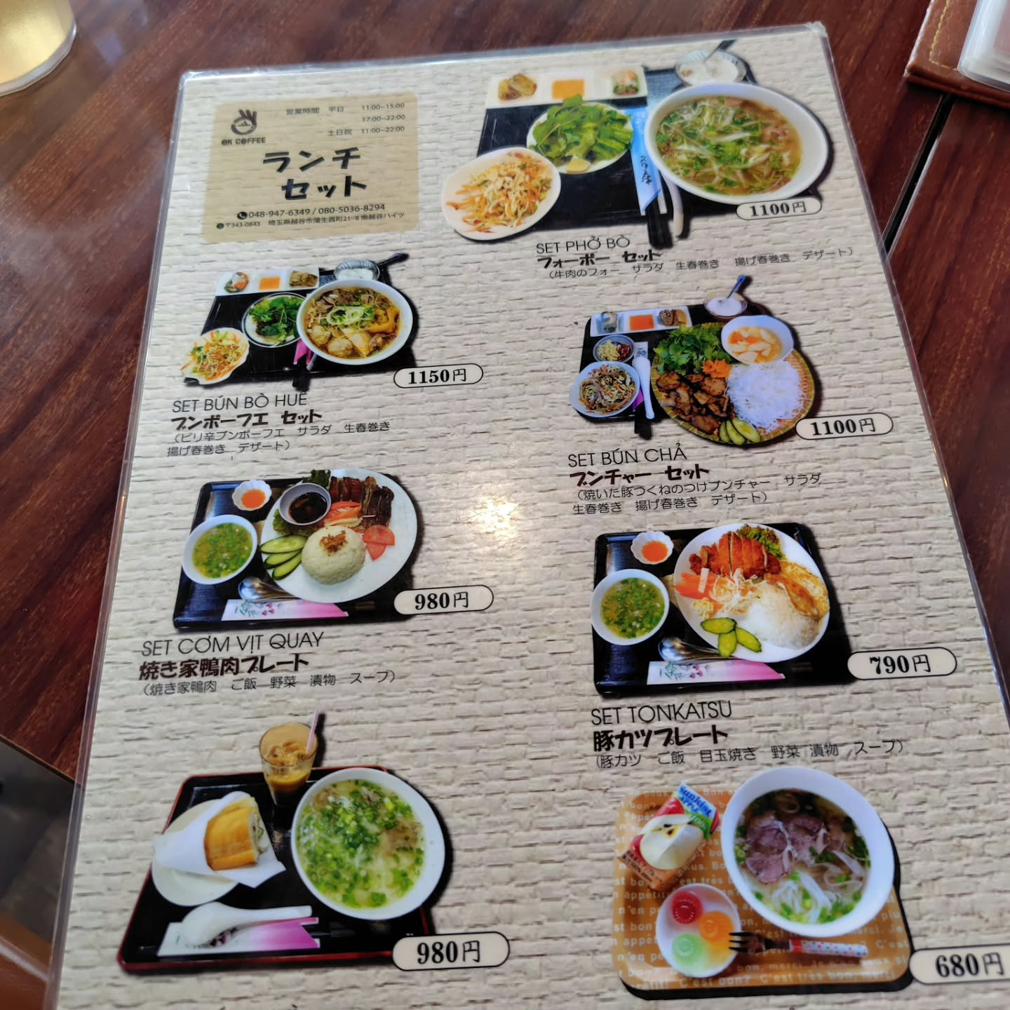 今日は朝から作業が早く進み、予定よりも早く終わったため、久し...