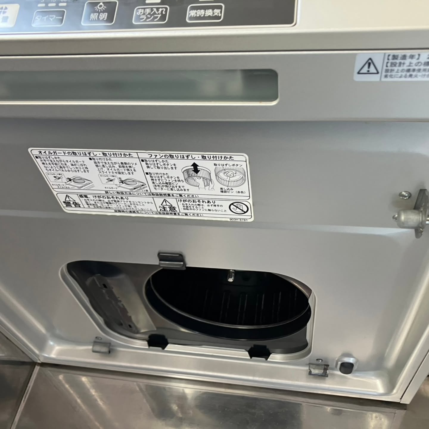 越谷市でレンジフードとエアコンのお掃除サービスのご依頼をいた...