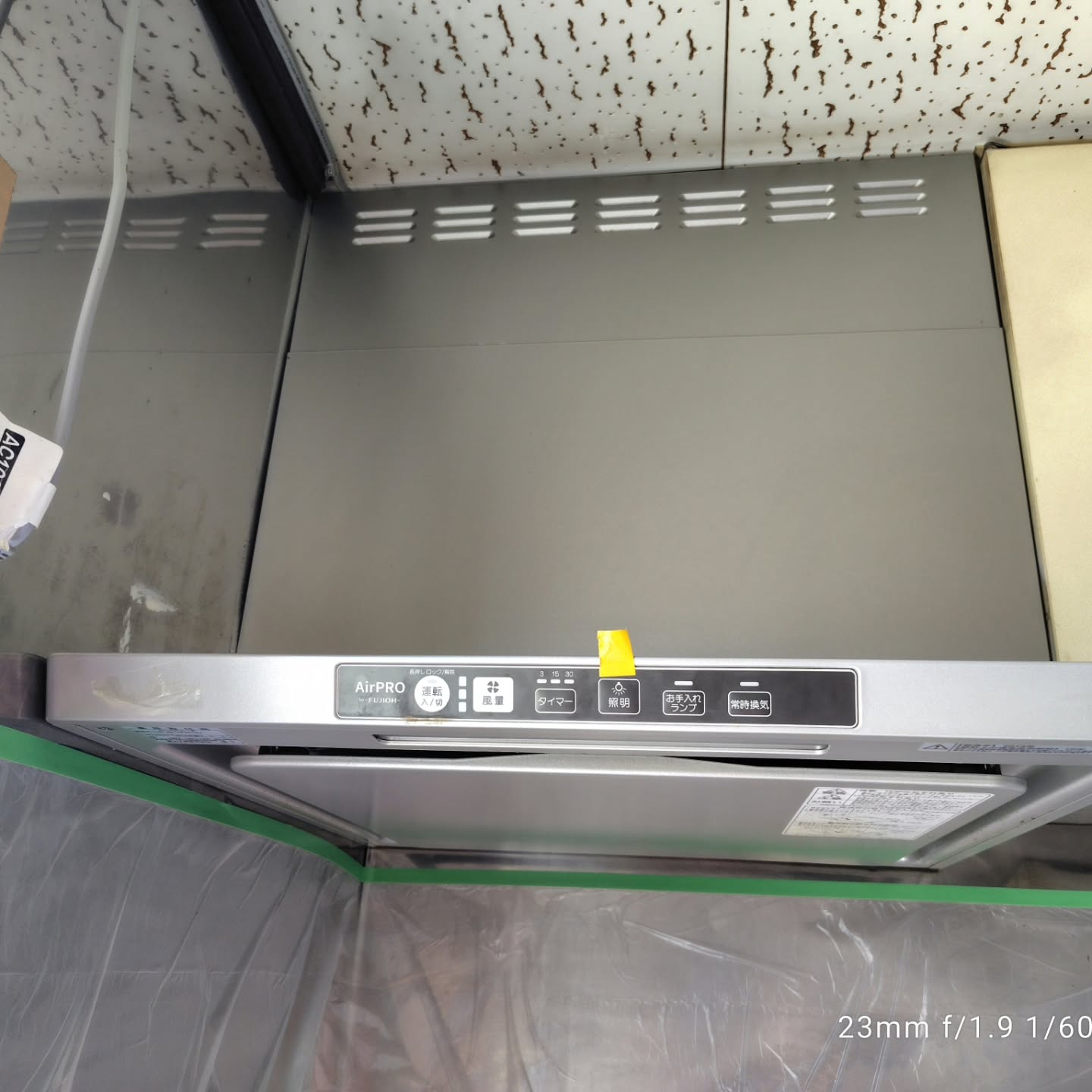 越谷市でレンジフードとエアコンのお掃除サービスのご依頼をいた...