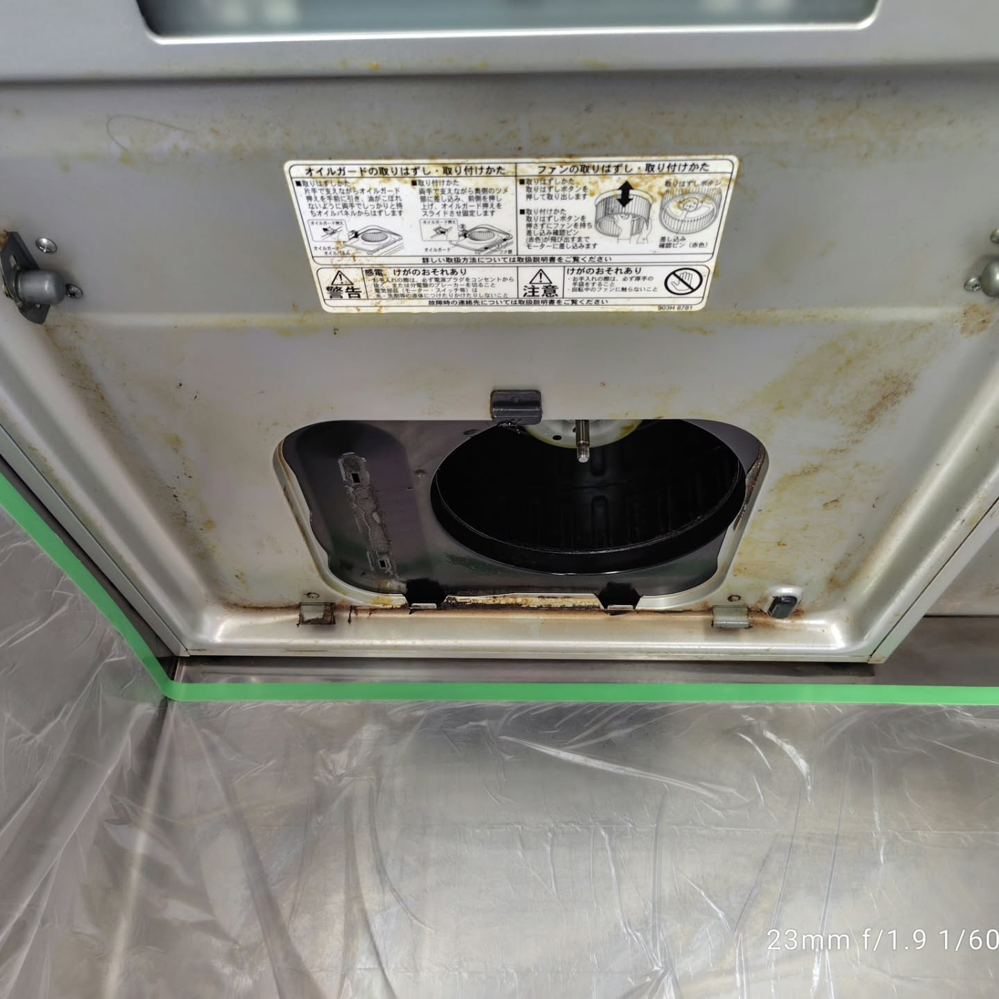 越谷市でレンジフードとエアコンのお掃除サービスのご依頼をいた...