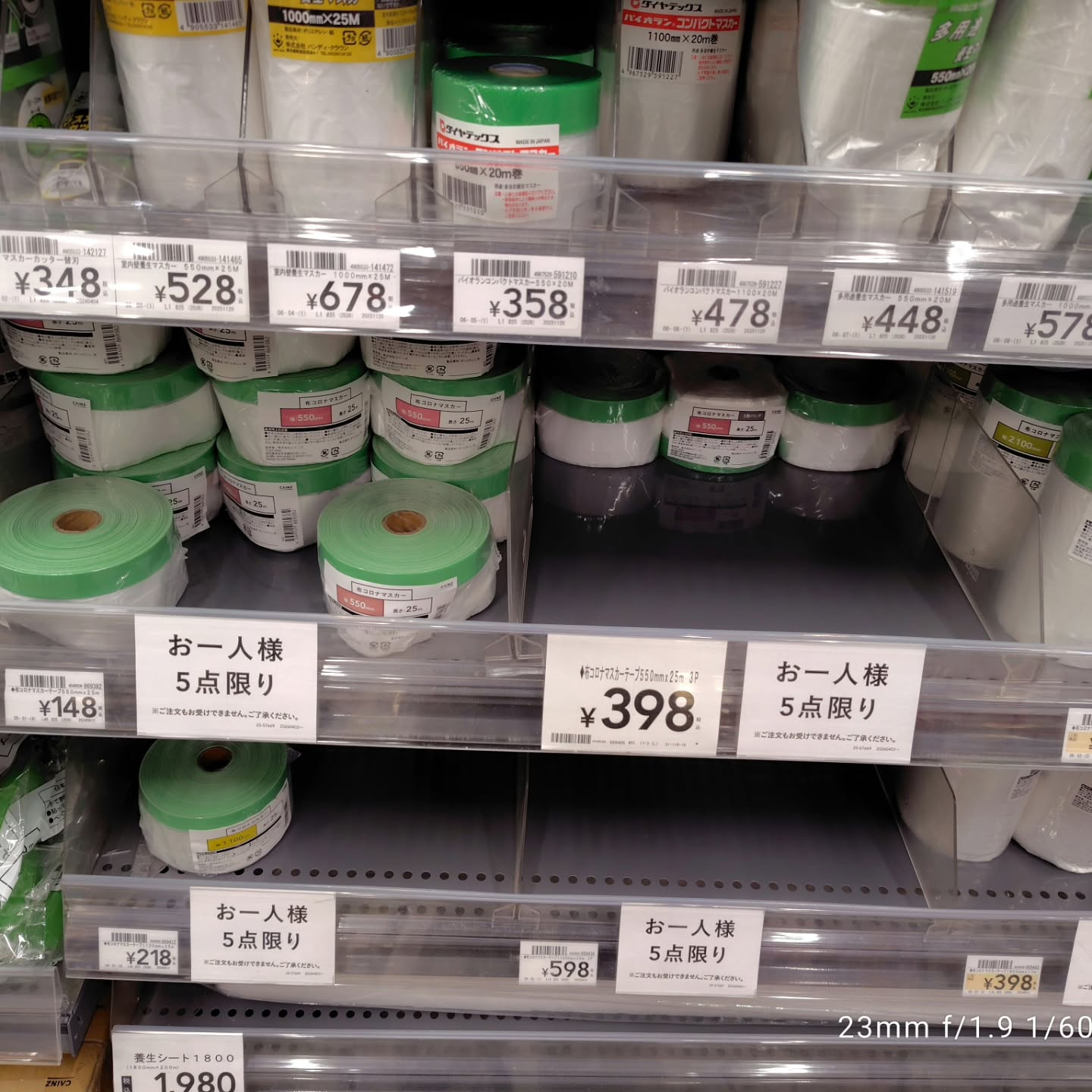 エアコンクリーニングをお考えの皆様へ、早めのご依頼をおすすめ...