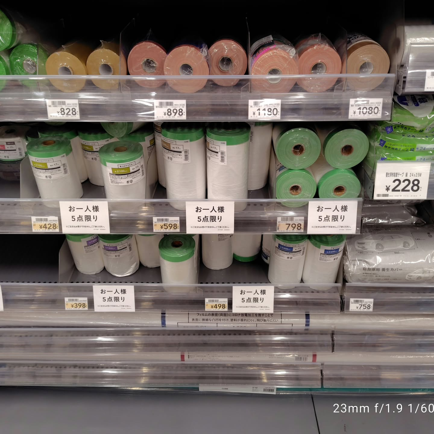 エアコンクリーニングをお考えの皆様へ、早めのご依頼をおすすめ...