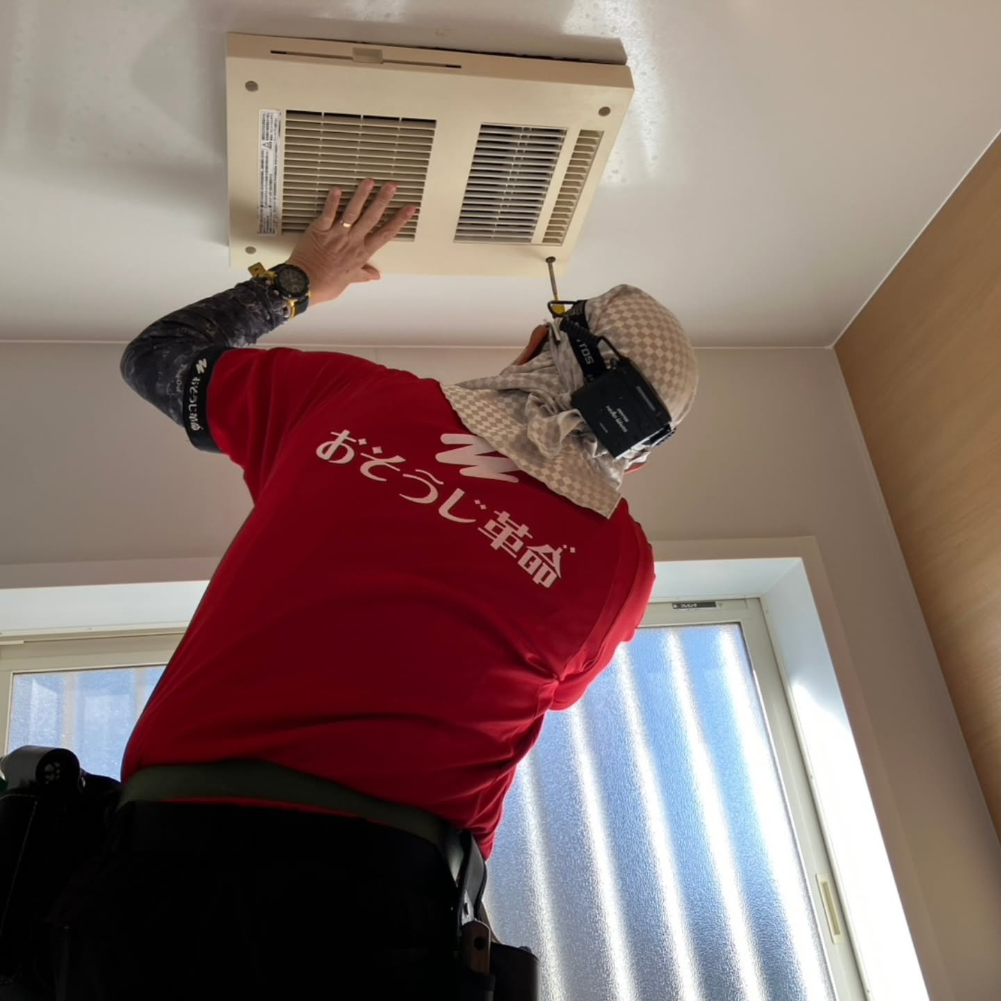 ハウスクリーニングサービスを賢く活用して、お住まいをより快適...