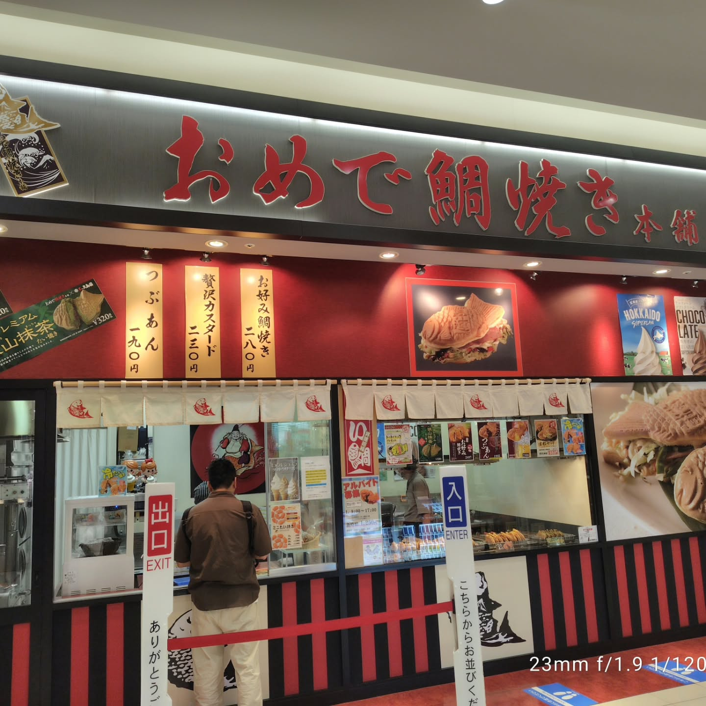仕事帰りに立ち寄ったAPITAで、1日の疲れを癒すためにたい...