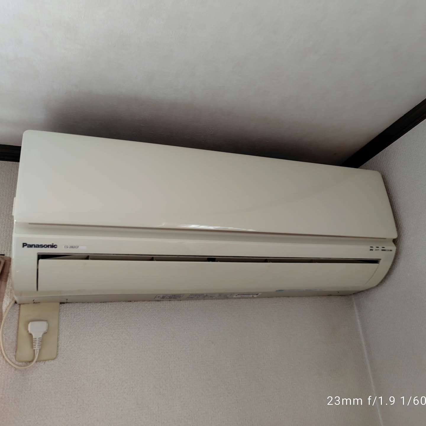 お部屋のエアコン、大丈夫ですか？