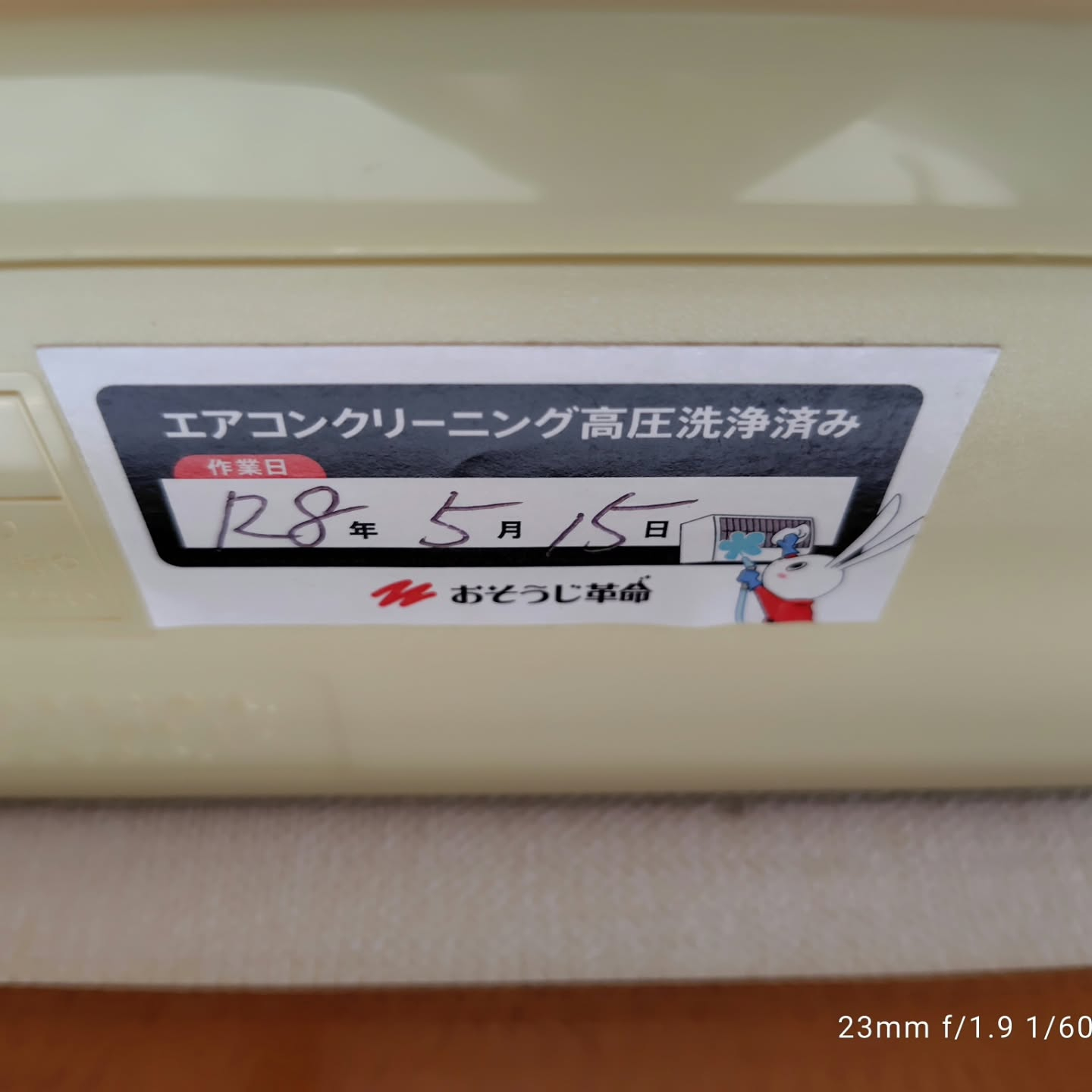リピーターのお客様からのご依頼、とても嬉しいです。