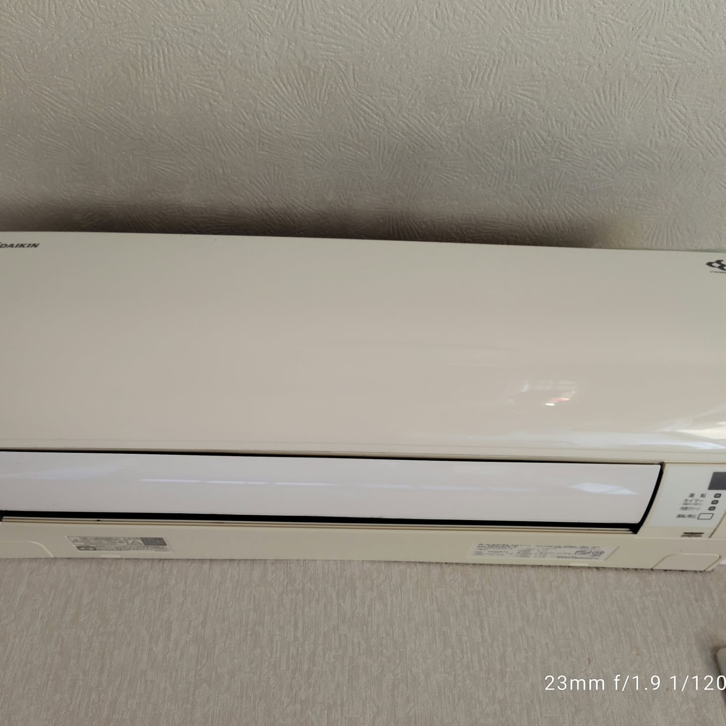 エアコンの価格が上昇すると聞きましたか？