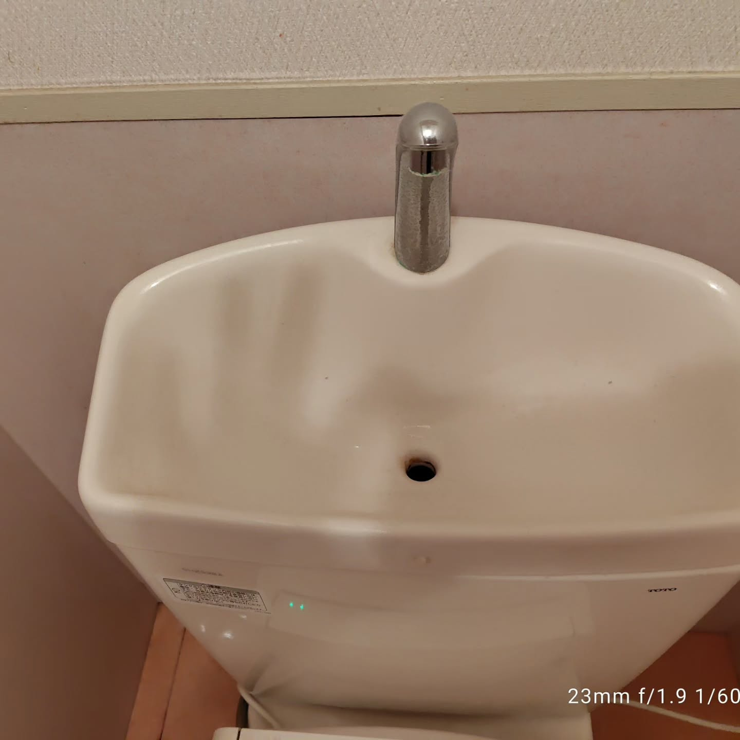 トイレの調子が悪いと感じたことはありませんか？