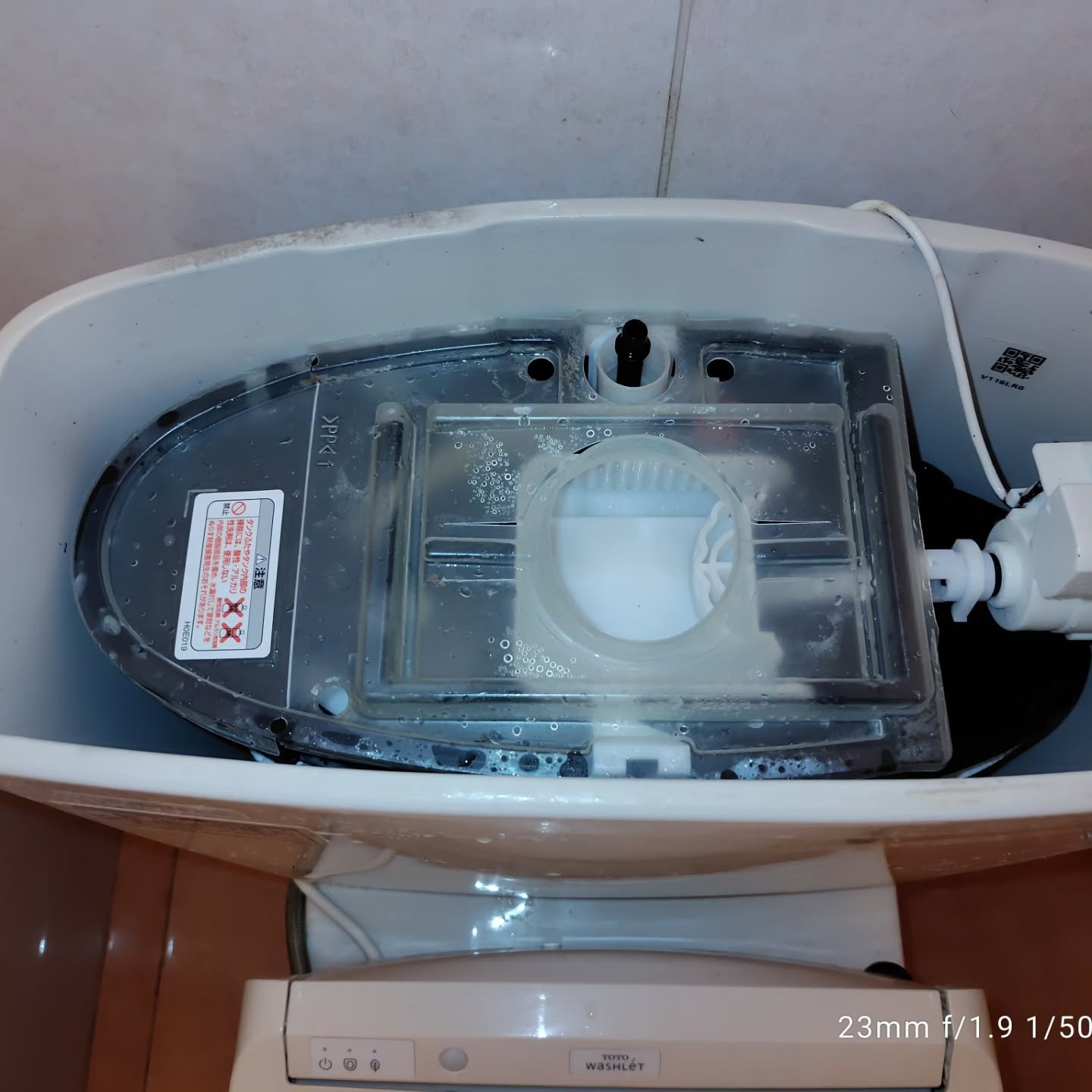 トイレの調子が悪いと感じたことはありませんか？