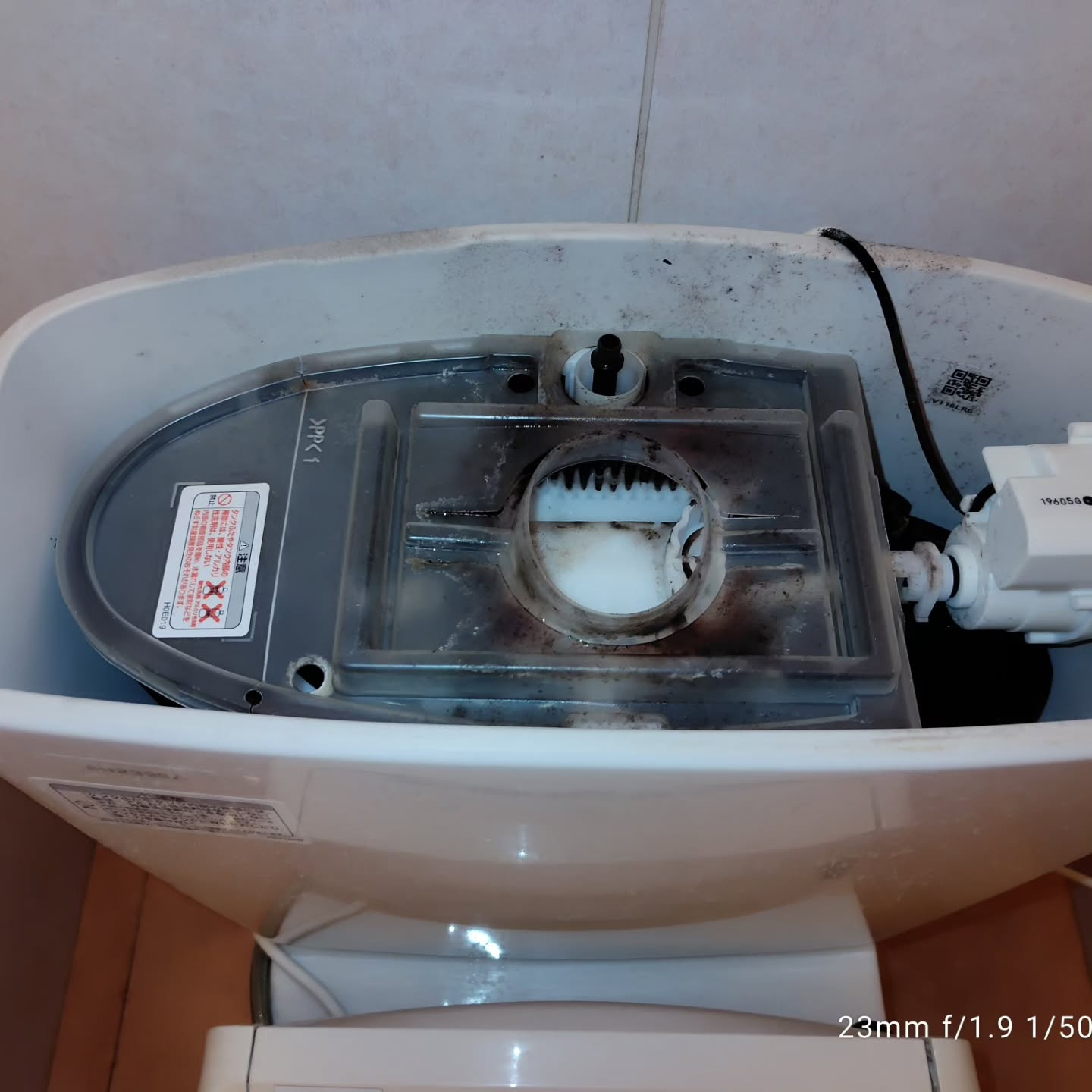 トイレの調子が悪いと感じたことはありませんか？