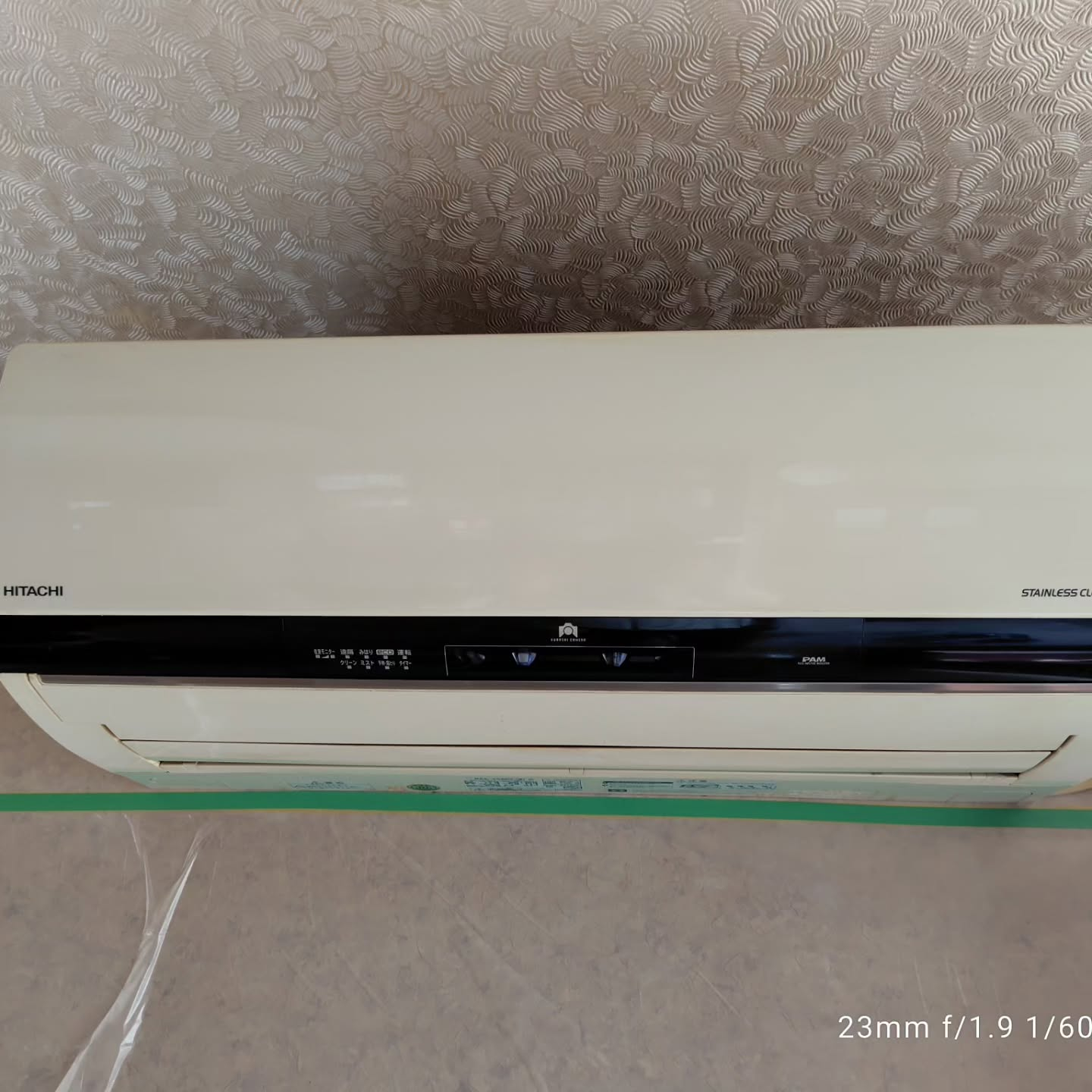 驚きの発見。