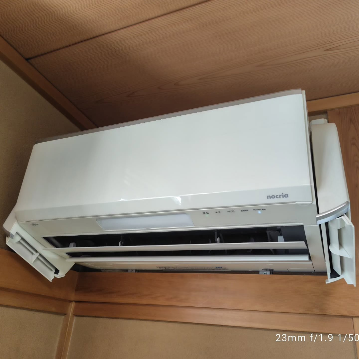 エアコンの掃除を断られてお困りの方へ。