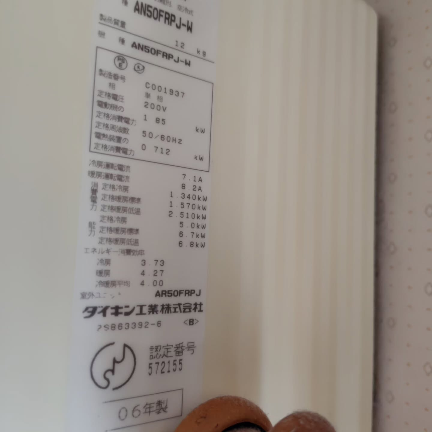 懐かしい20年前のエアコンをお手入れしました。