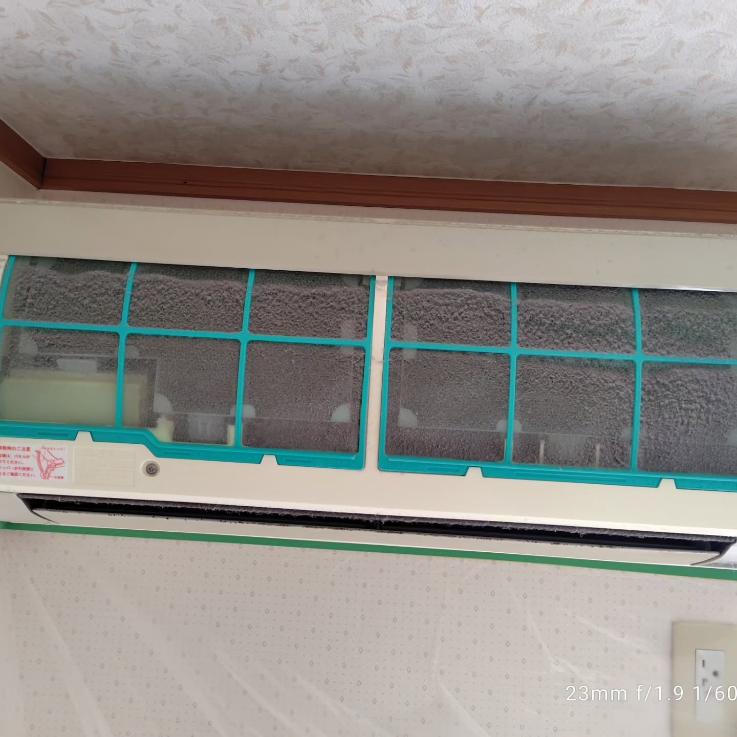 懐かしい20年前のエアコンをお手入れしました。