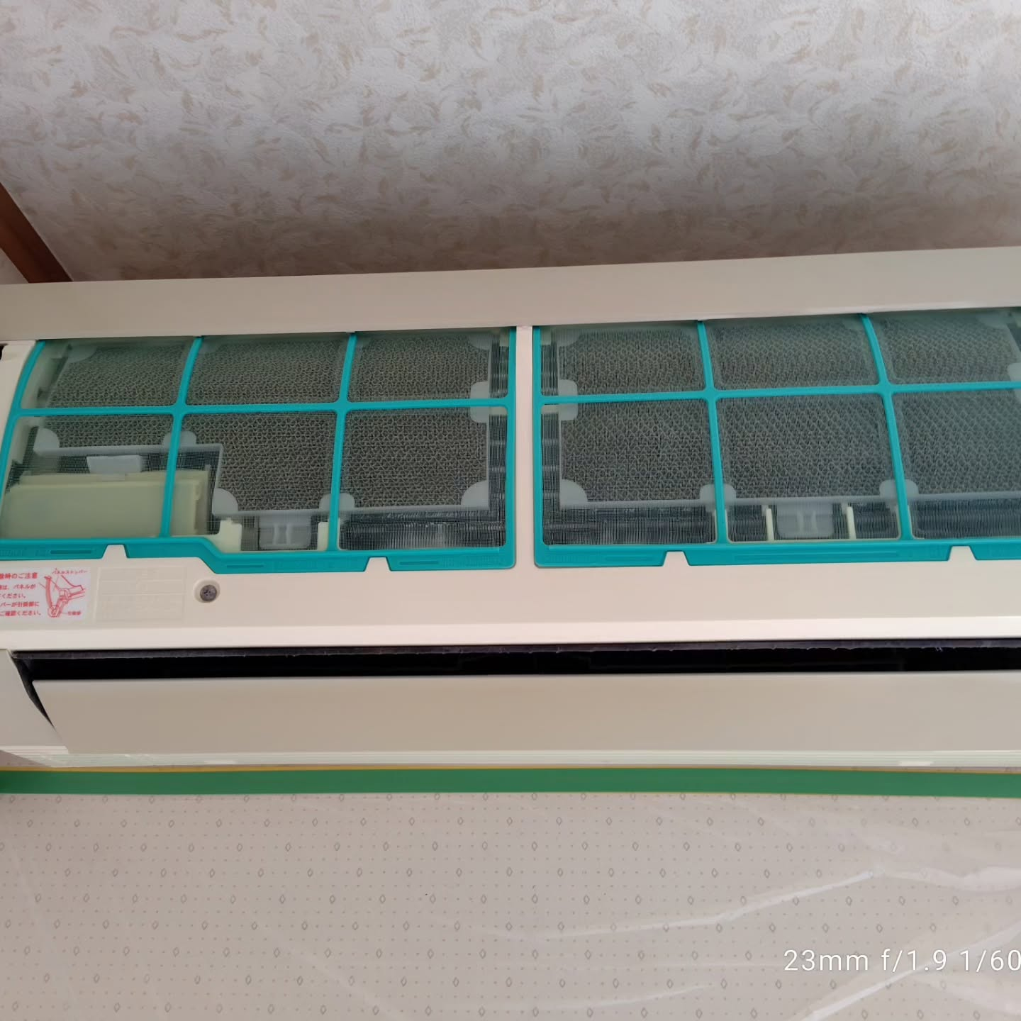 懐かしい20年前のエアコンをお手入れしました。