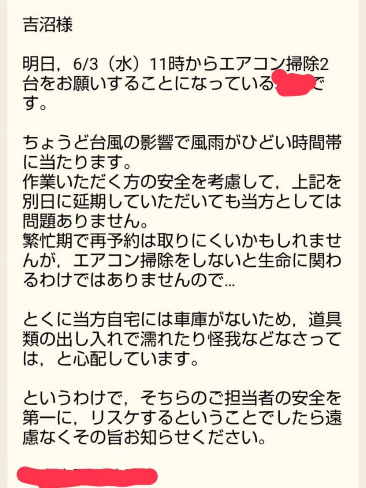 心温まる瞬間がありました。