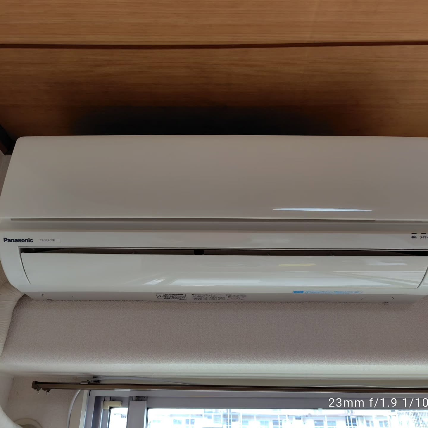 気になるカビの臭い、何とかしたくありませんか？