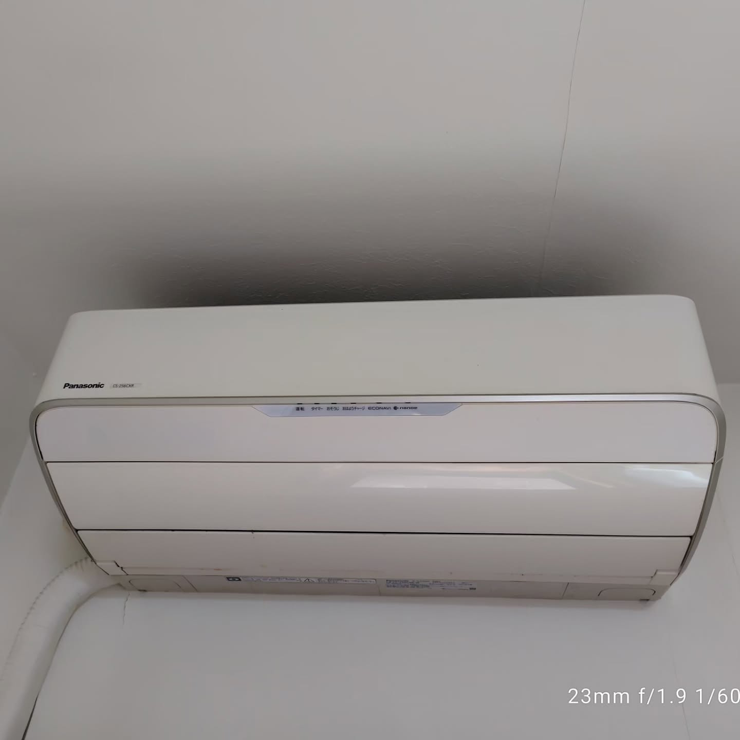 エアコンの風、しっかり出ていますか？