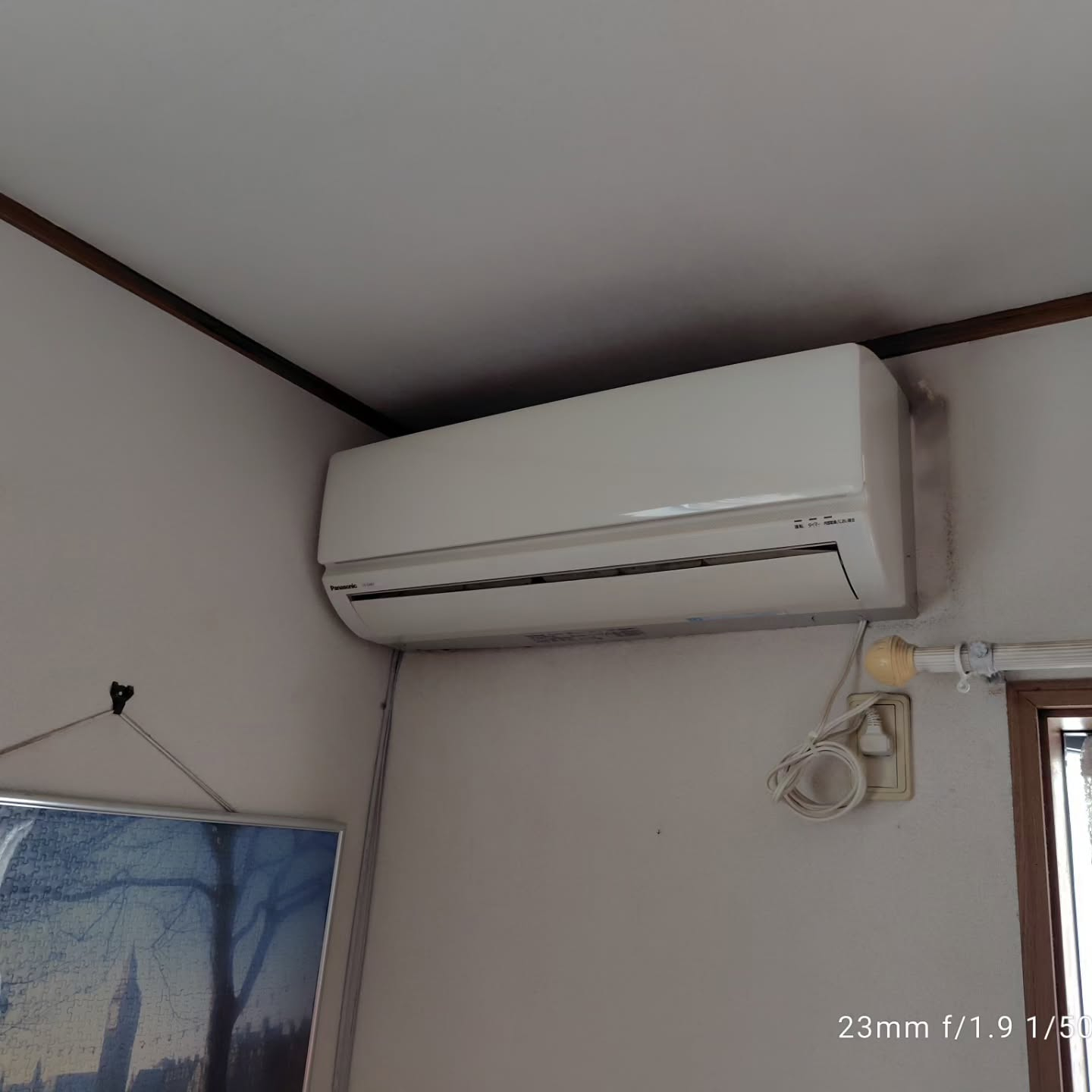 エアコンを使っていると体調が悪くなると感じたことはありません...
