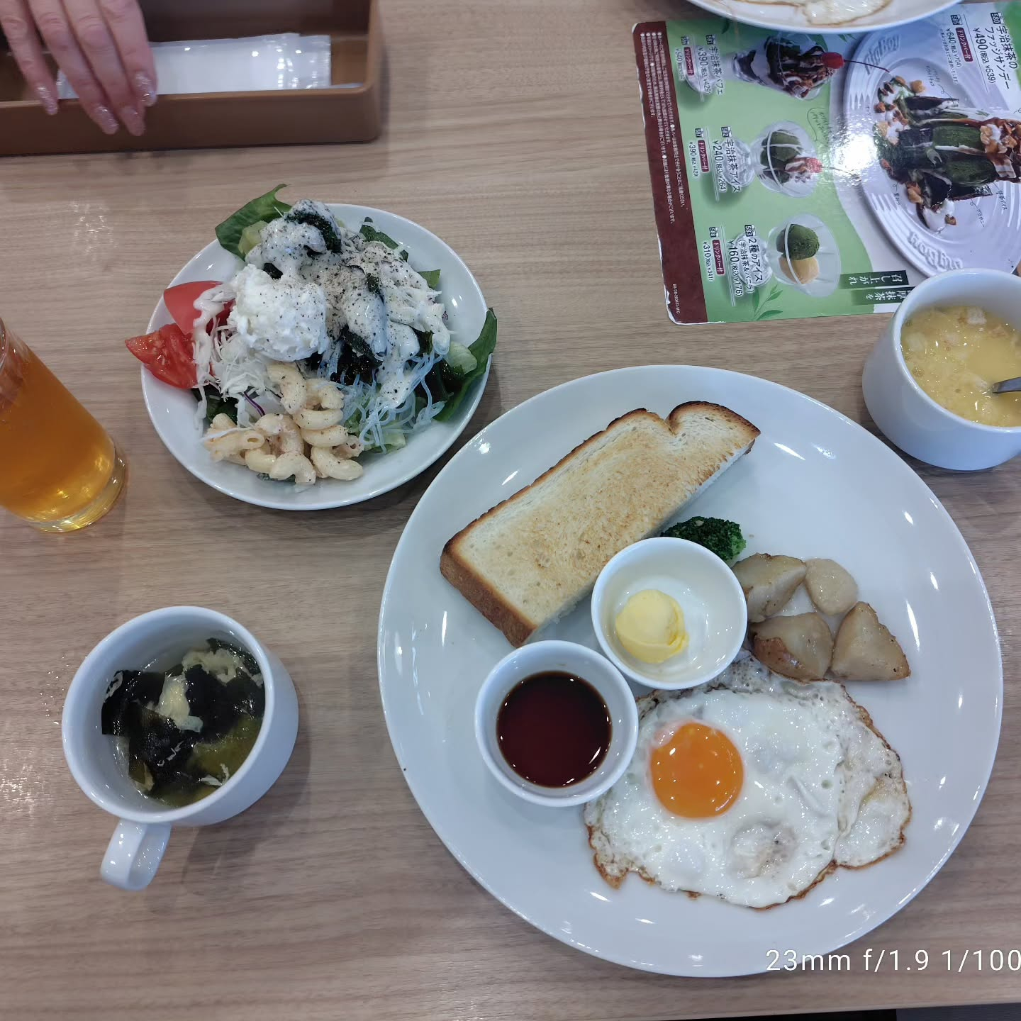 幸せな朝食の時間。