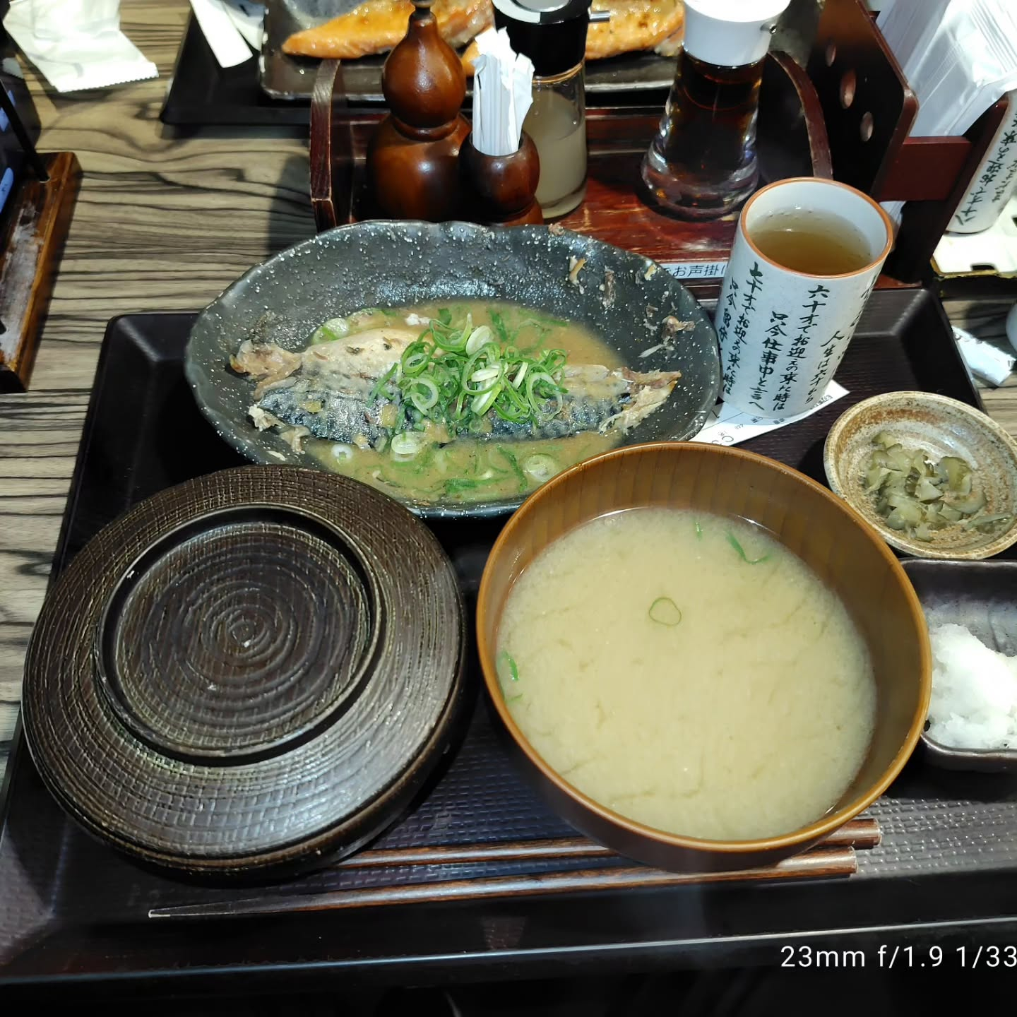 今日のチャレンジ！