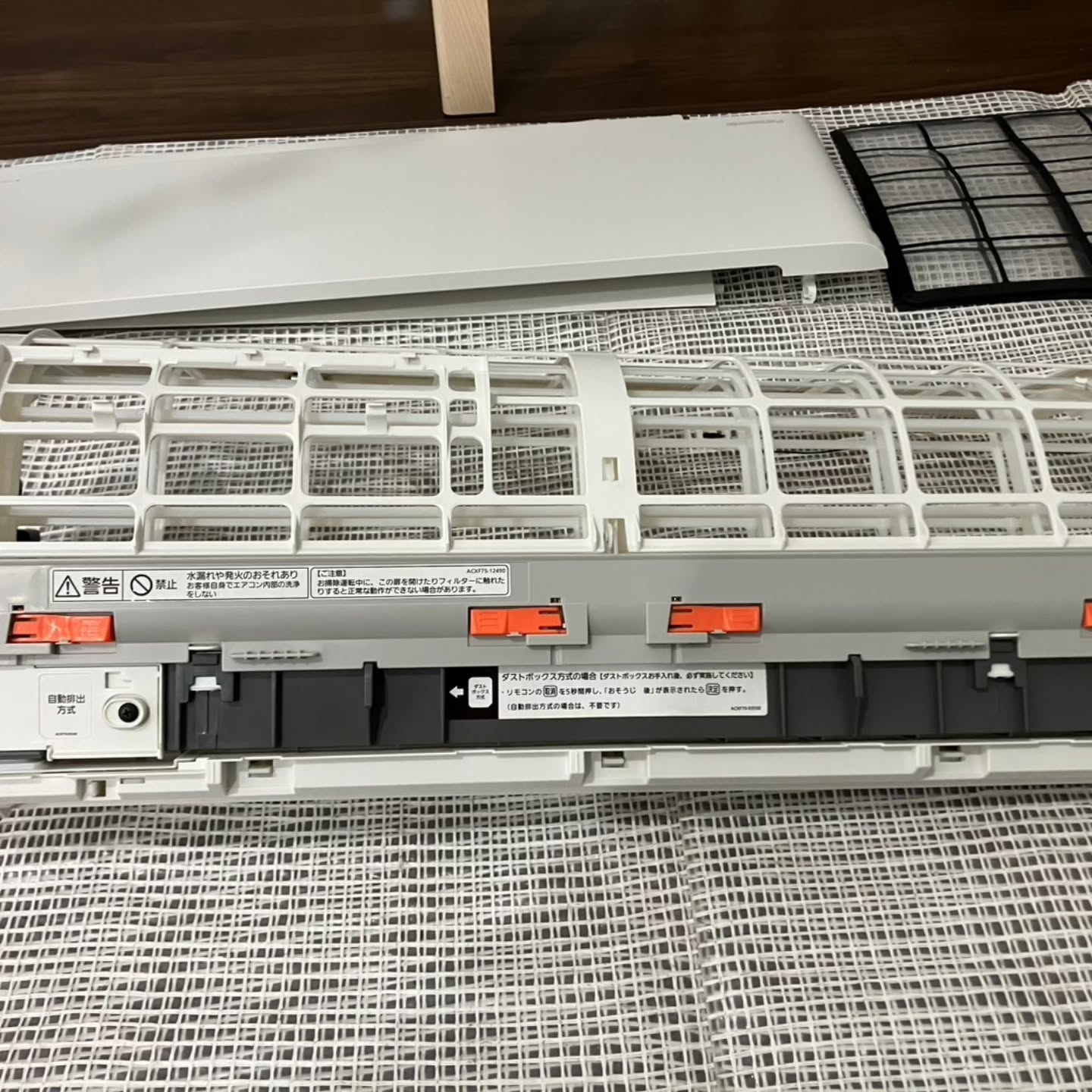 エアコンクリーニングのご依頼をいただきました。