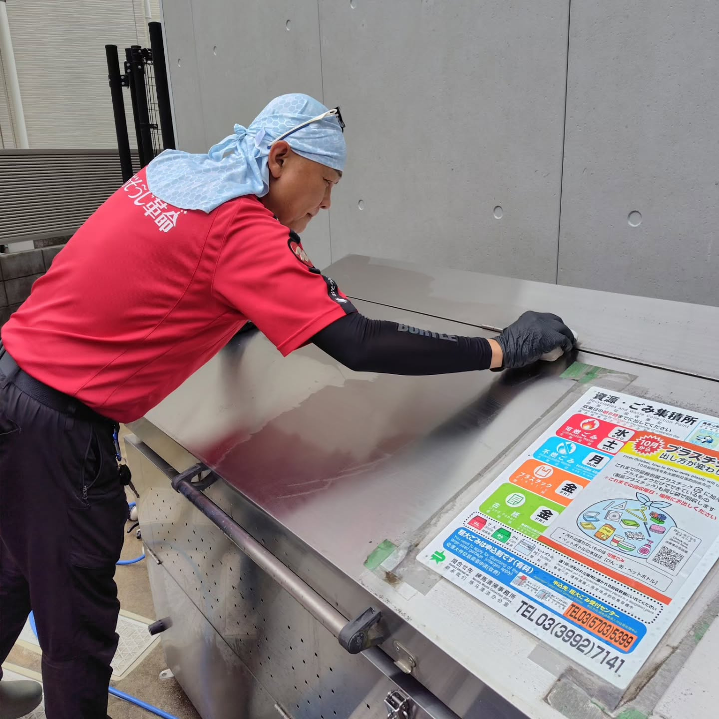 久しぶりの定期清掃日です。