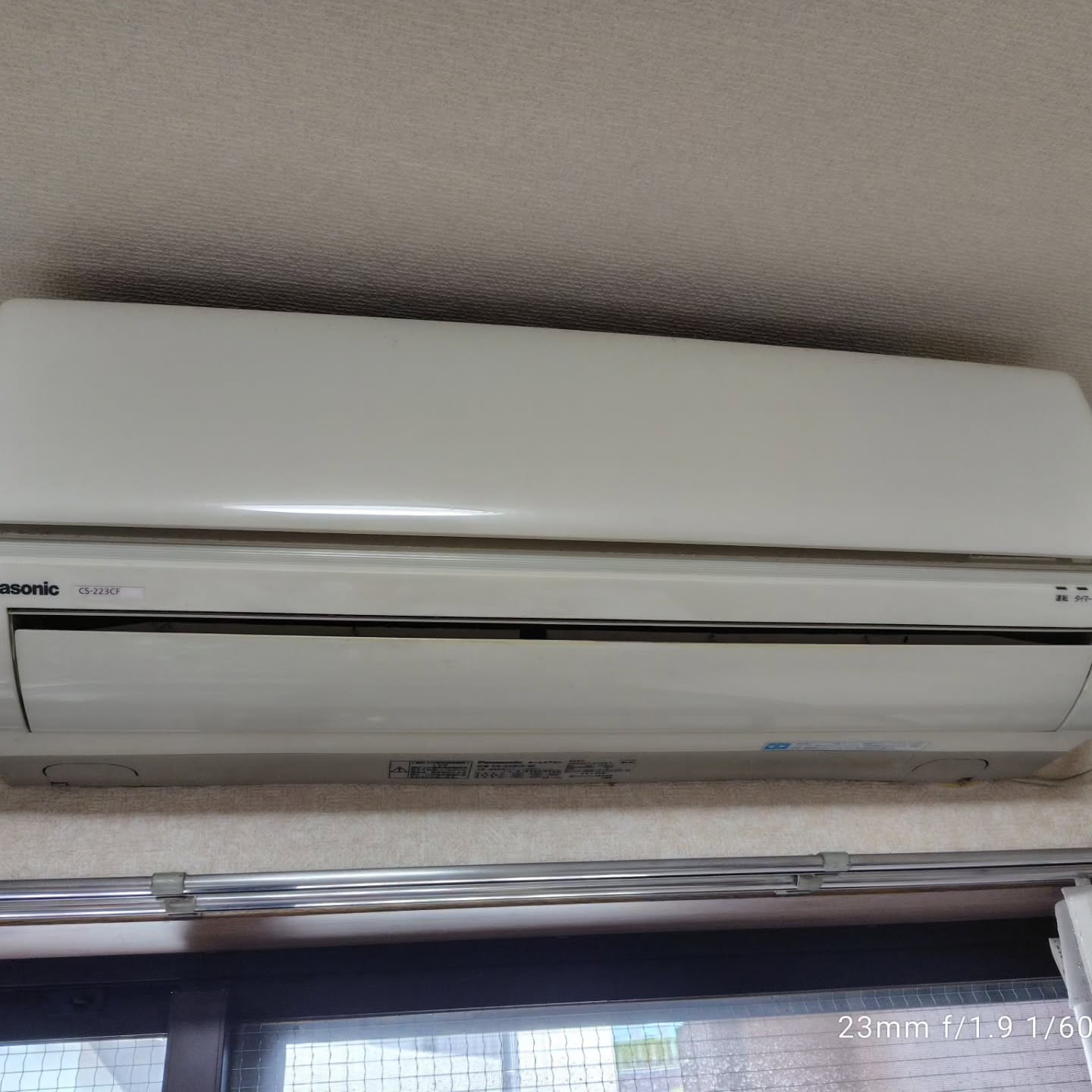 夕方に北新宿へ向かいました。