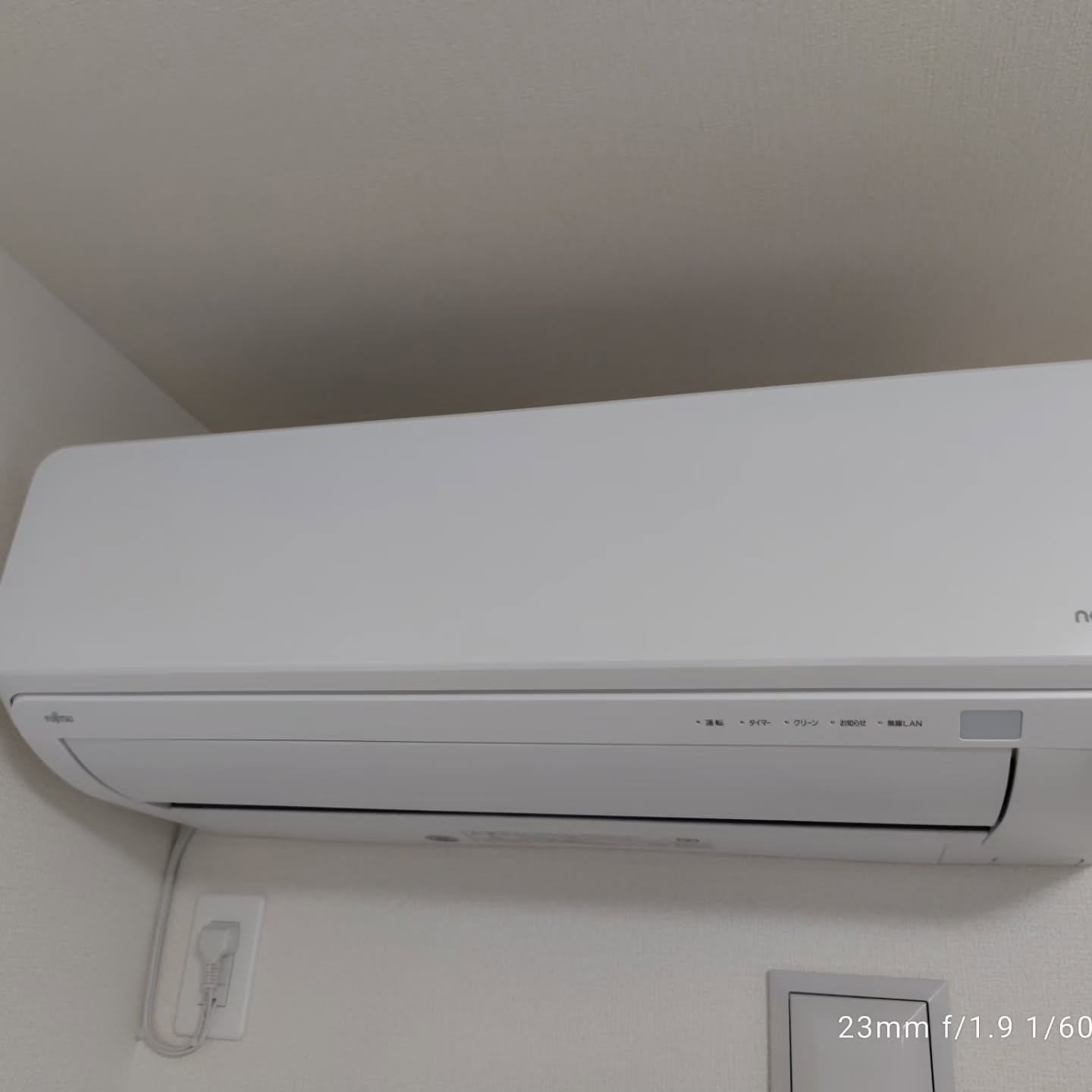 エアコンはお部屋ごとに異なる状態になることがよくあります。