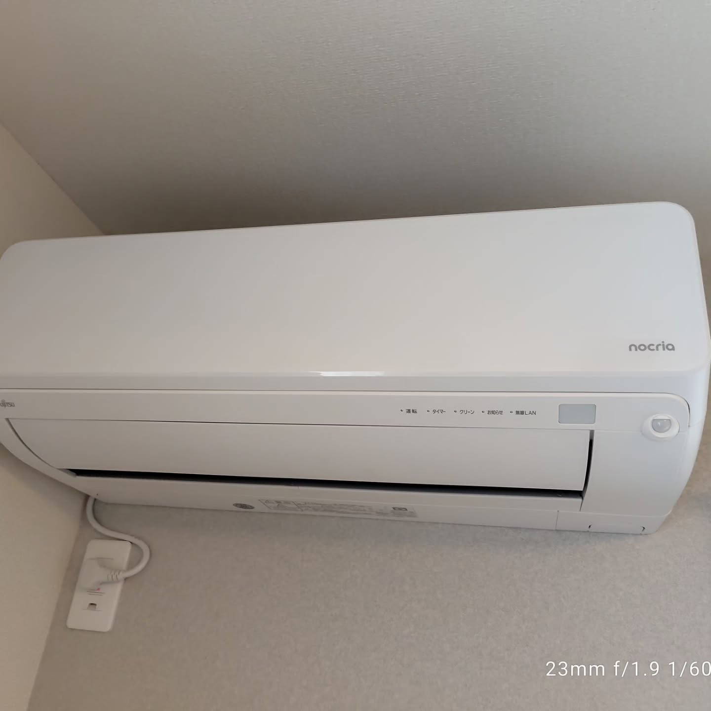 エアコンはお部屋ごとに異なる状態になることがよくあります。