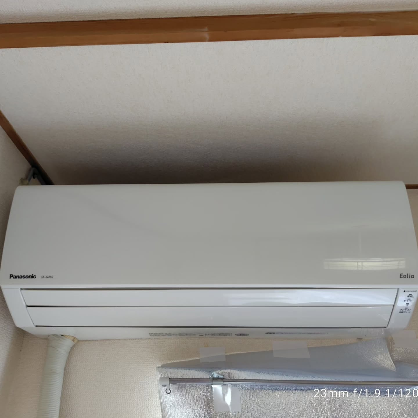 毎年エアコンクリーニングを頼んでいただいているお客様から、今...